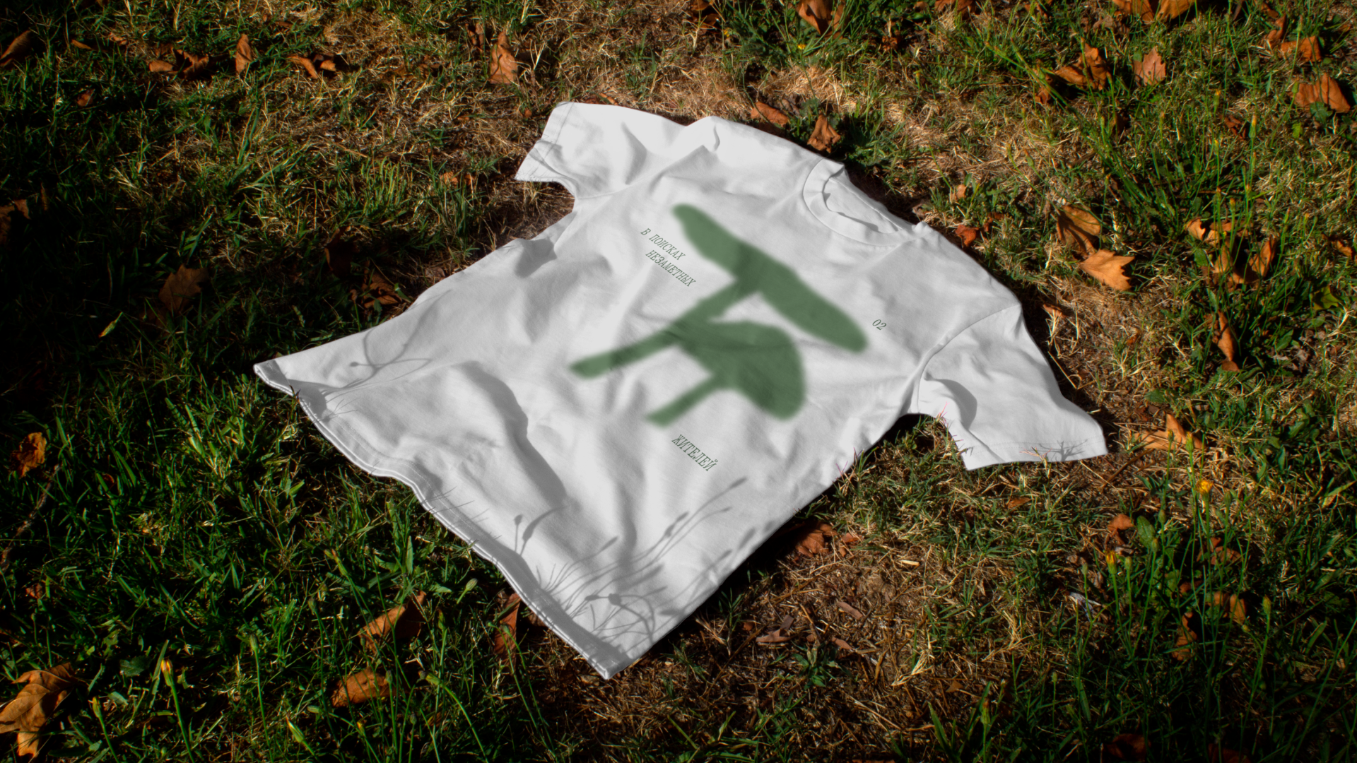 Айдентика для выставки «Грибы неизвестные» — Изображение №18 — Брендинг на Dprofile