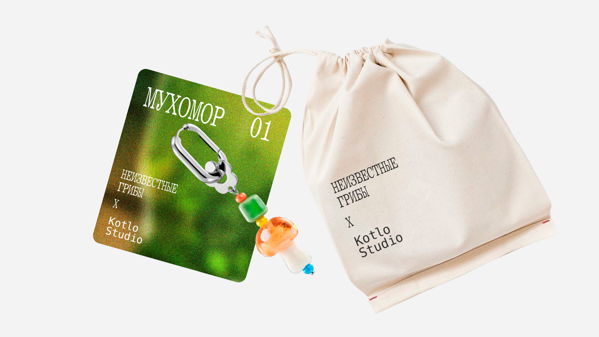 Айдентика для выставки «Грибы неизвестные» — Изображение №17 — Брендинг на Dprofile