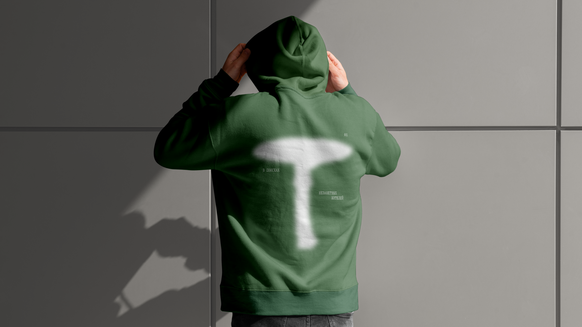 Айдентика для выставки «Грибы неизвестные» — Изображение №21 — Брендинг на Dprofile