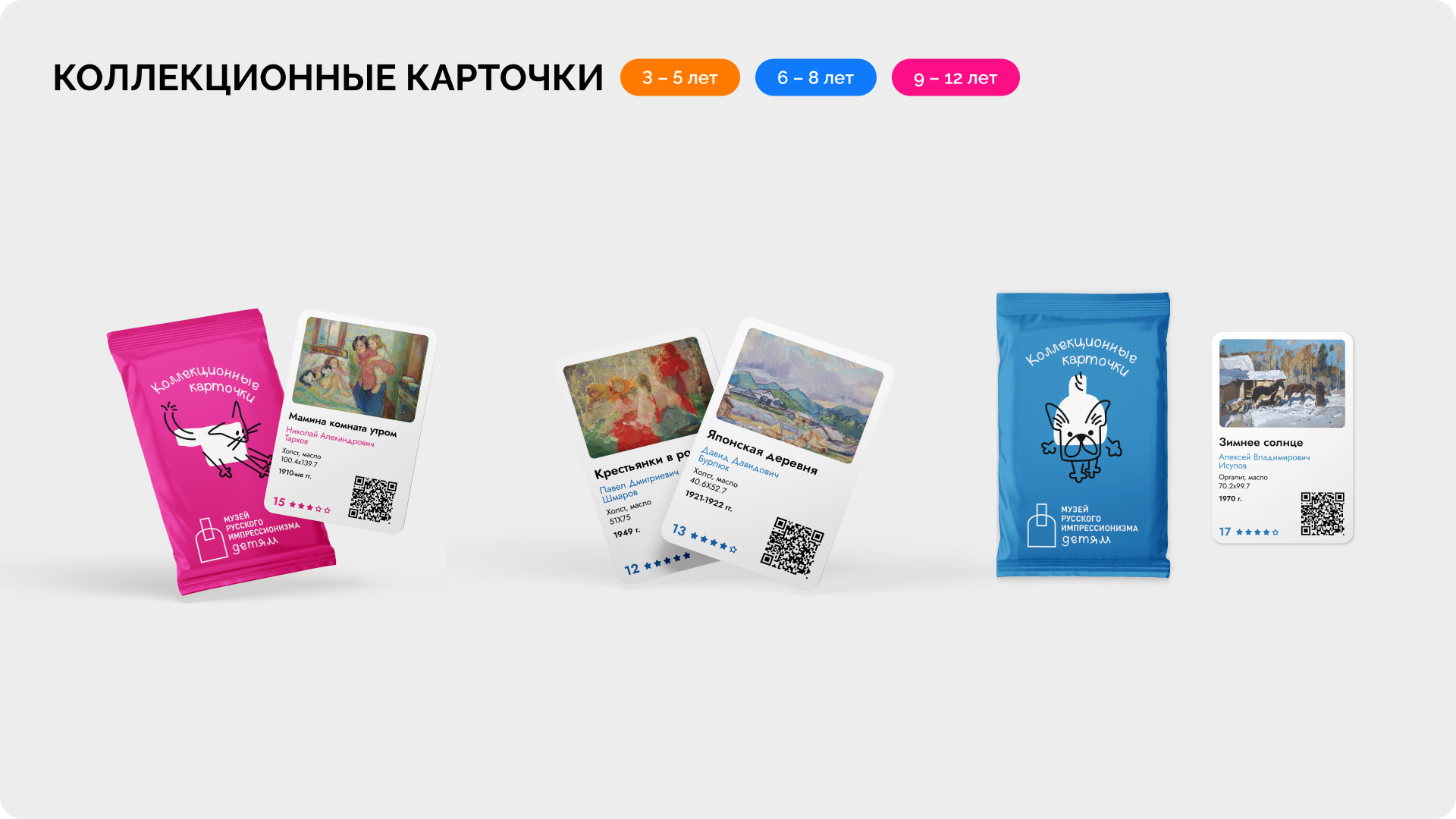 Мерч для русского музея импрессионизма — Изображение №10 — Брендинг, Графика на Dprofile