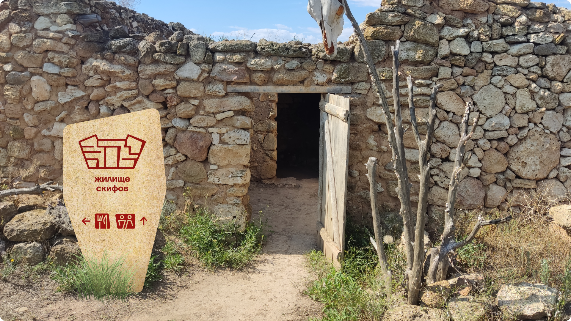 Навигация и айдентика для Кара-Тобе — Изображение №9 — Брендинг, Графика на Dprofile