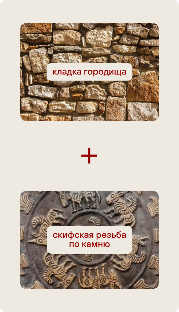 Навигация и айдентика для Кара-Тобе — Изображение №3 — Брендинг, Графика на Dprofile