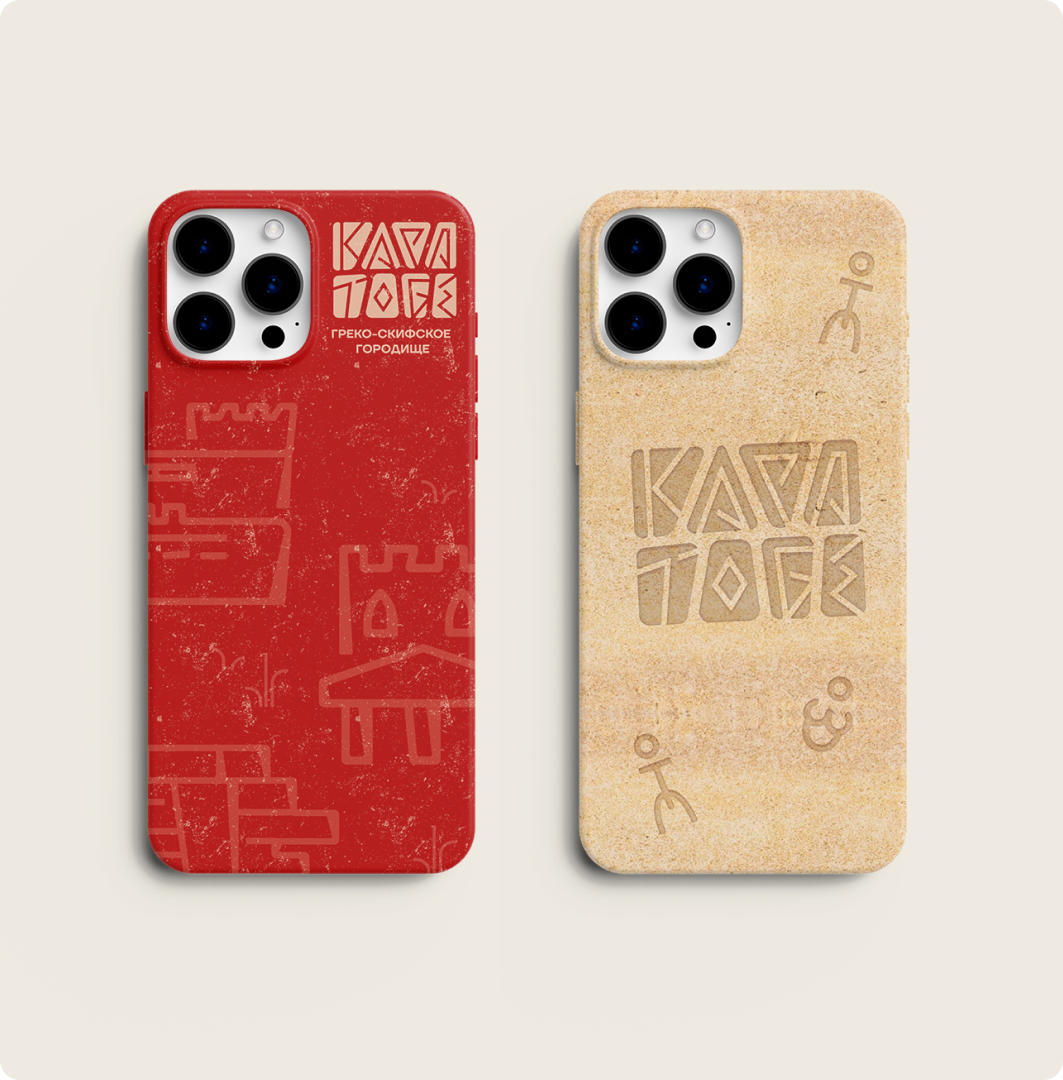 Навигация и айдентика для Кара-Тобе — Изображение №14 — Брендинг, Графика на Dprofile