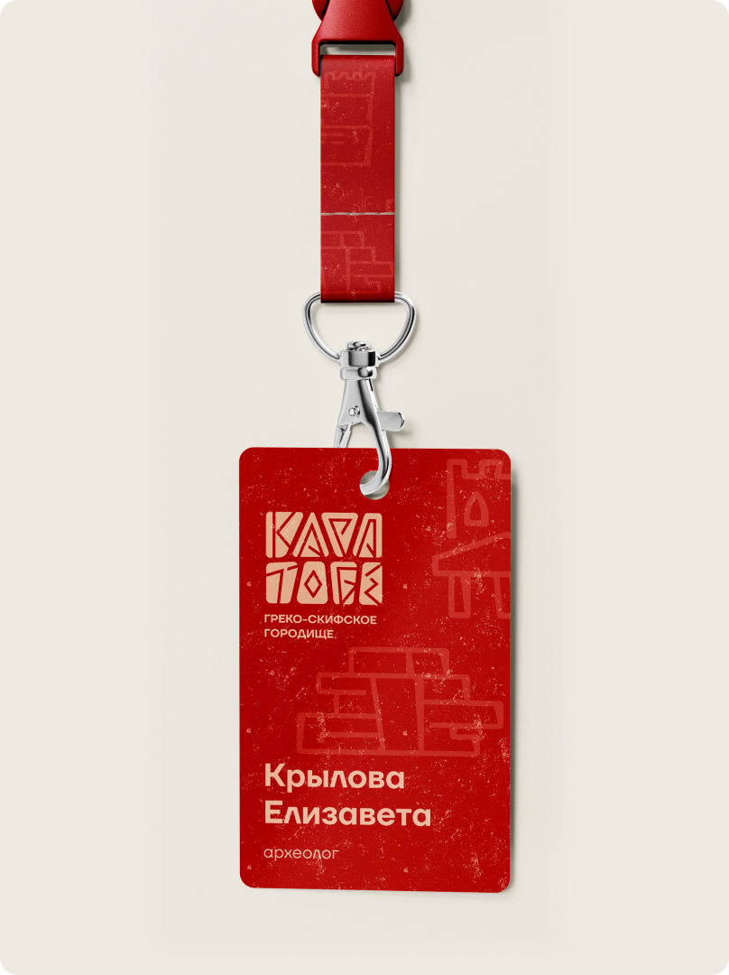 Навигация и айдентика для Кара-Тобе — Изображение №12 — Брендинг, Графика на Dprofile