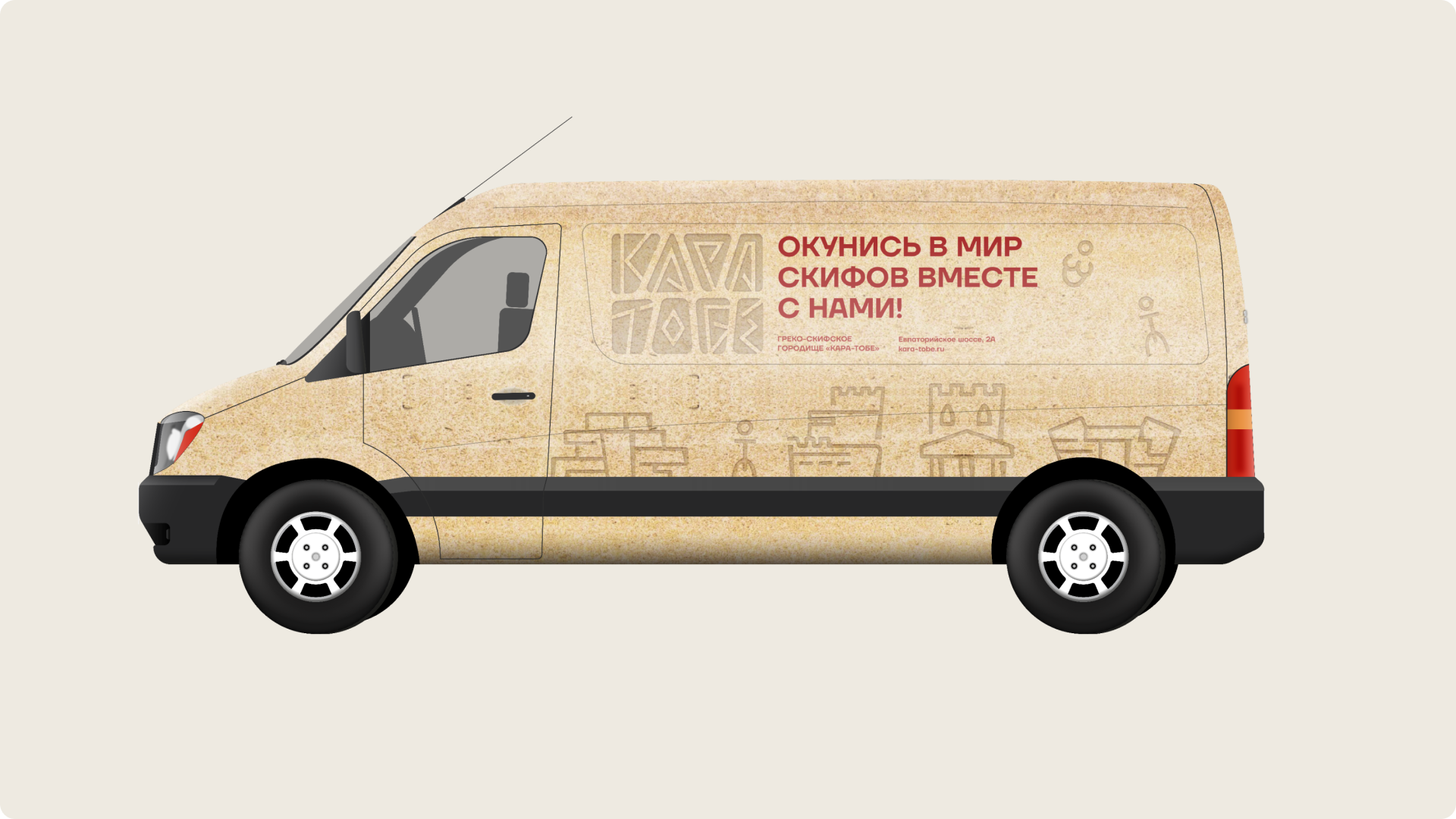 Навигация и айдентика для Кара-Тобе — Изображение №13 — Брендинг, Графика на Dprofile