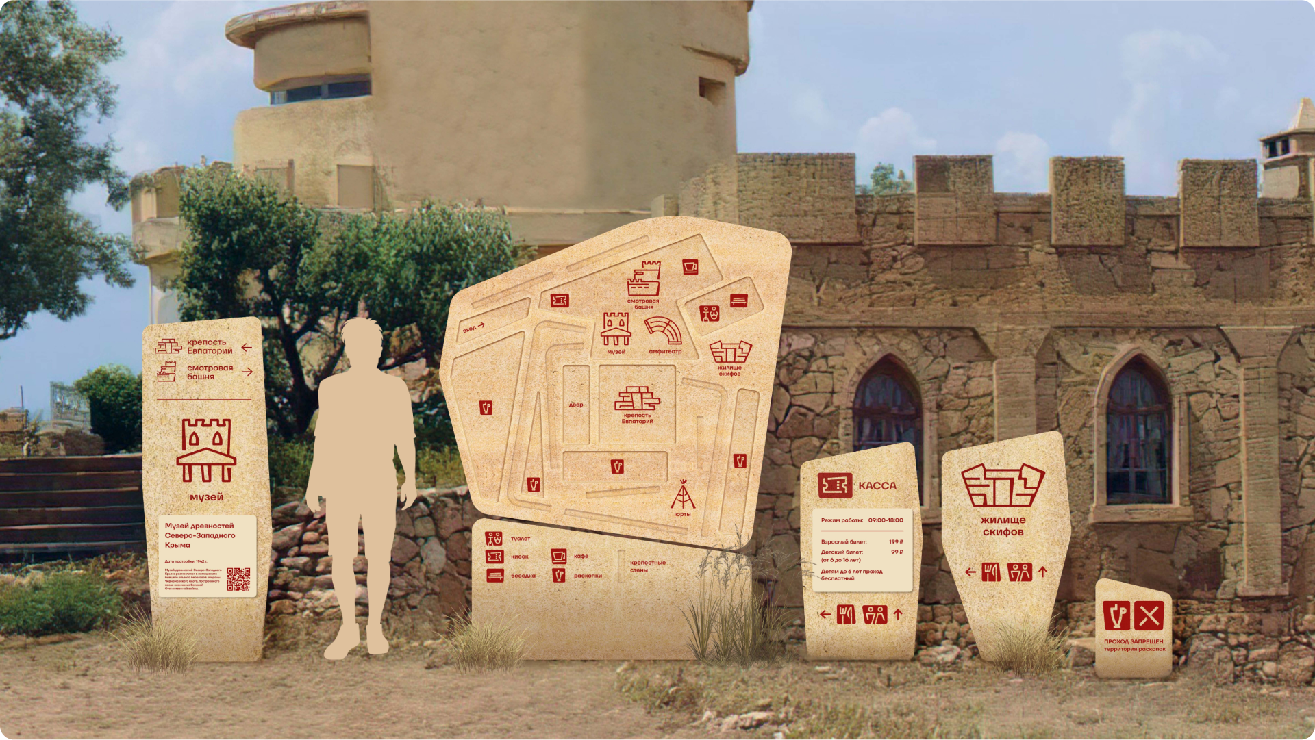 Навигация и айдентика для Кара-Тобе — Изображение №1 — Брендинг, Графика на Dprofile