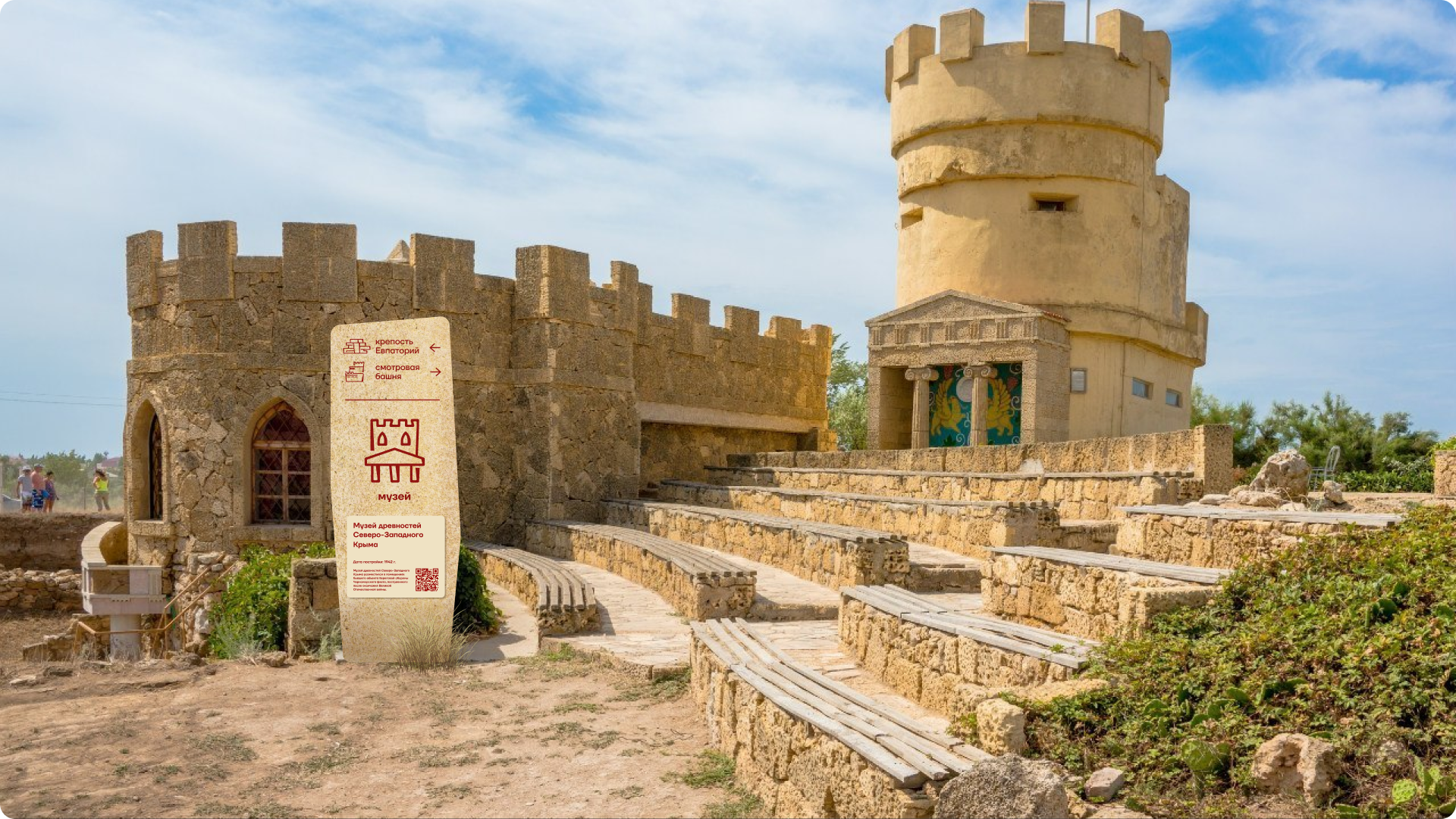 Навигация и айдентика для Кара-Тобе — Изображение №8 — Брендинг, Графика на Dprofile