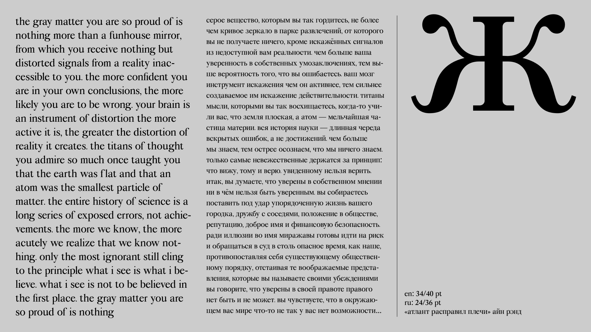 Шрифт Caslora — Изображение №7 — Графика на Dprofile