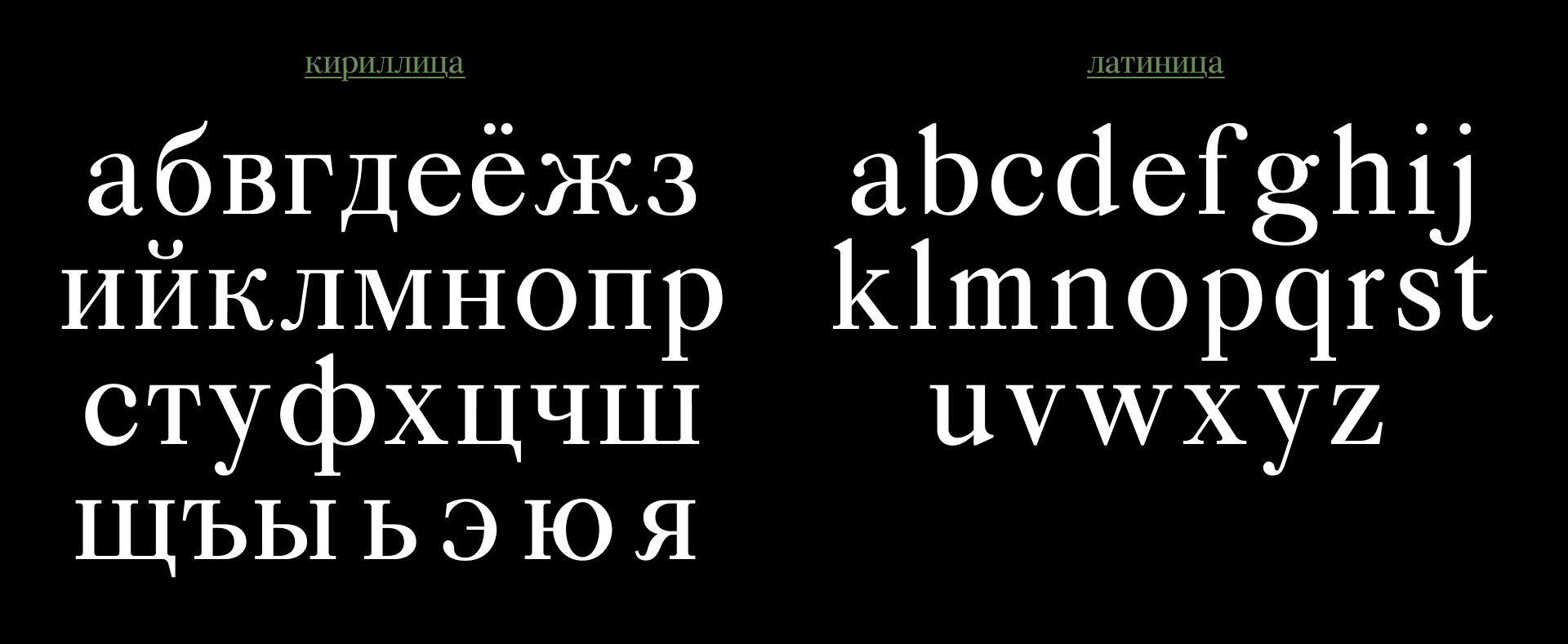 Шрифт Caslora — Изображение №4 — Графика на Dprofile