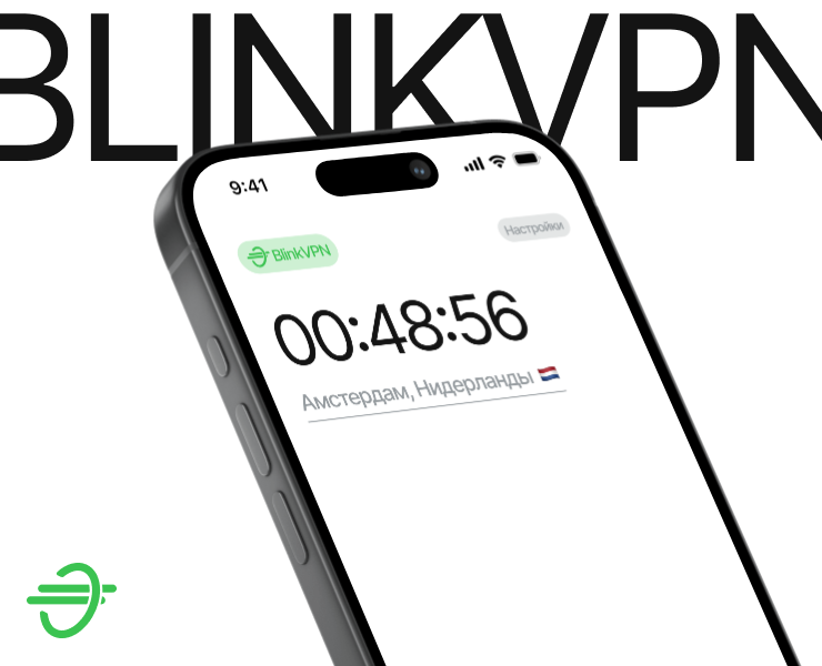 BlinkVPN — дизайн VPN сервиса на Dprofile