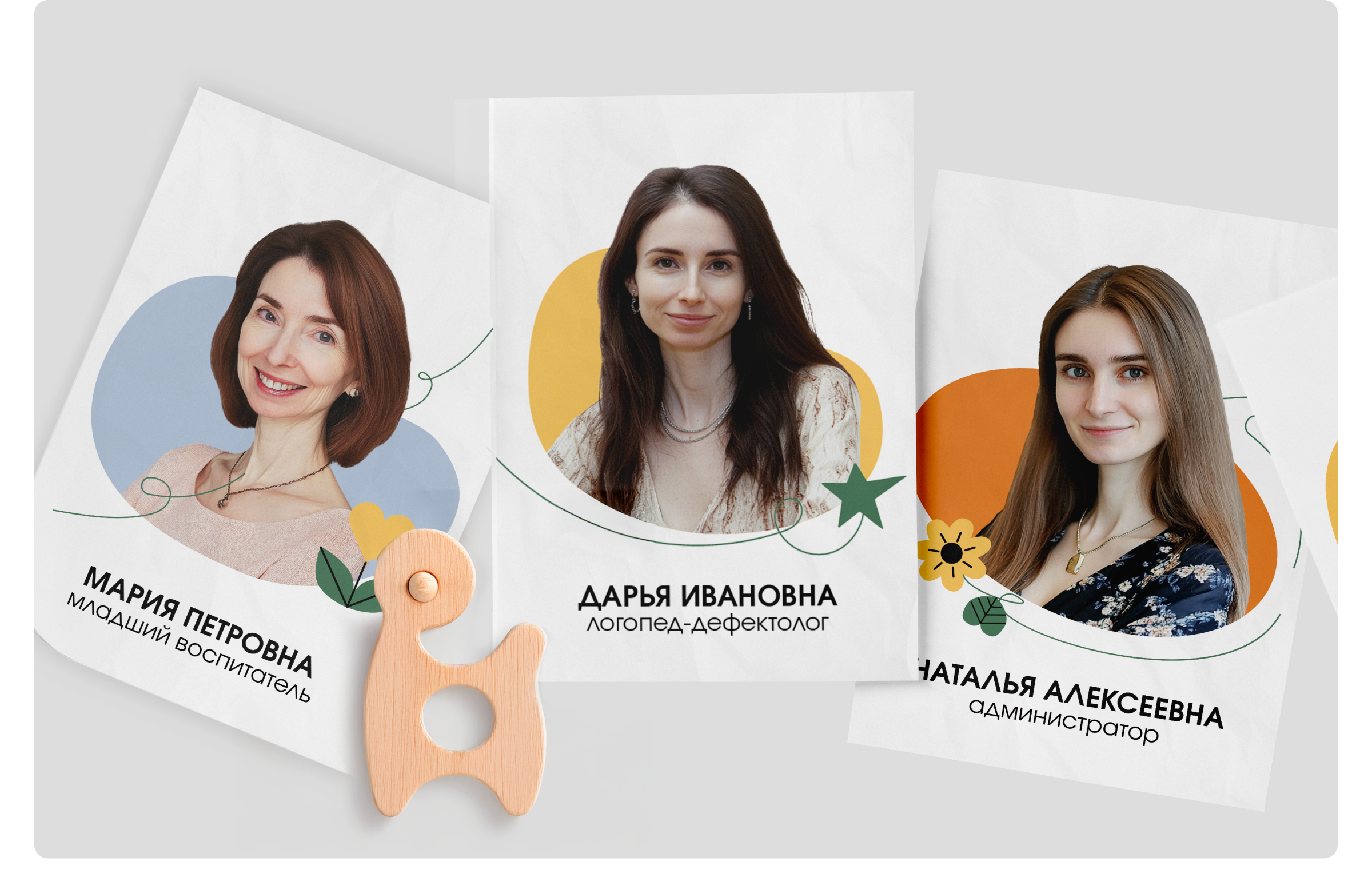 Детский сад и развивающий центр «Лукошко» — Изображение №8 — Интерфейсы, Брендинг на Dprofile