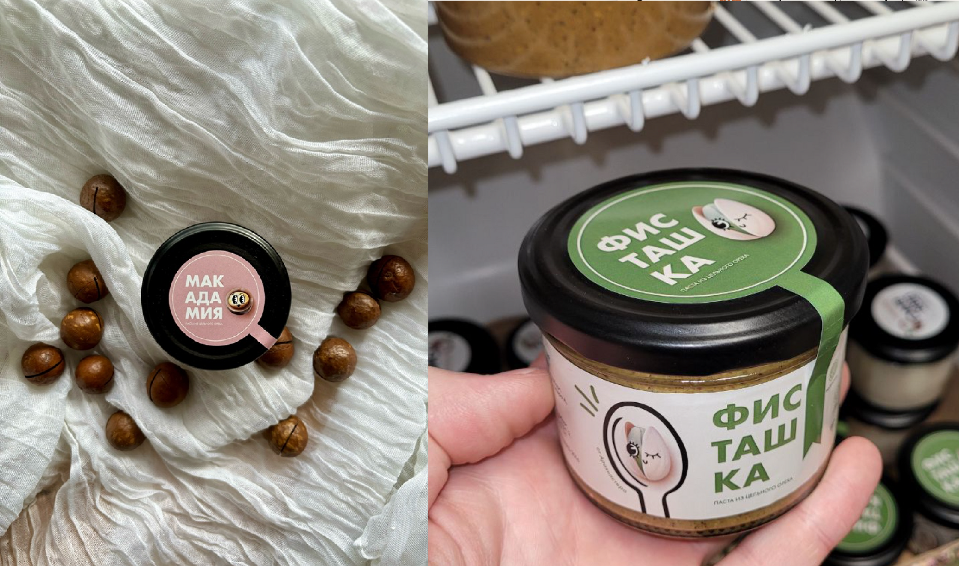 nut butter packaging design / упаковка ореховой пасты — Изображение №4 — Брендинг, Иллюстрация на Dprofile