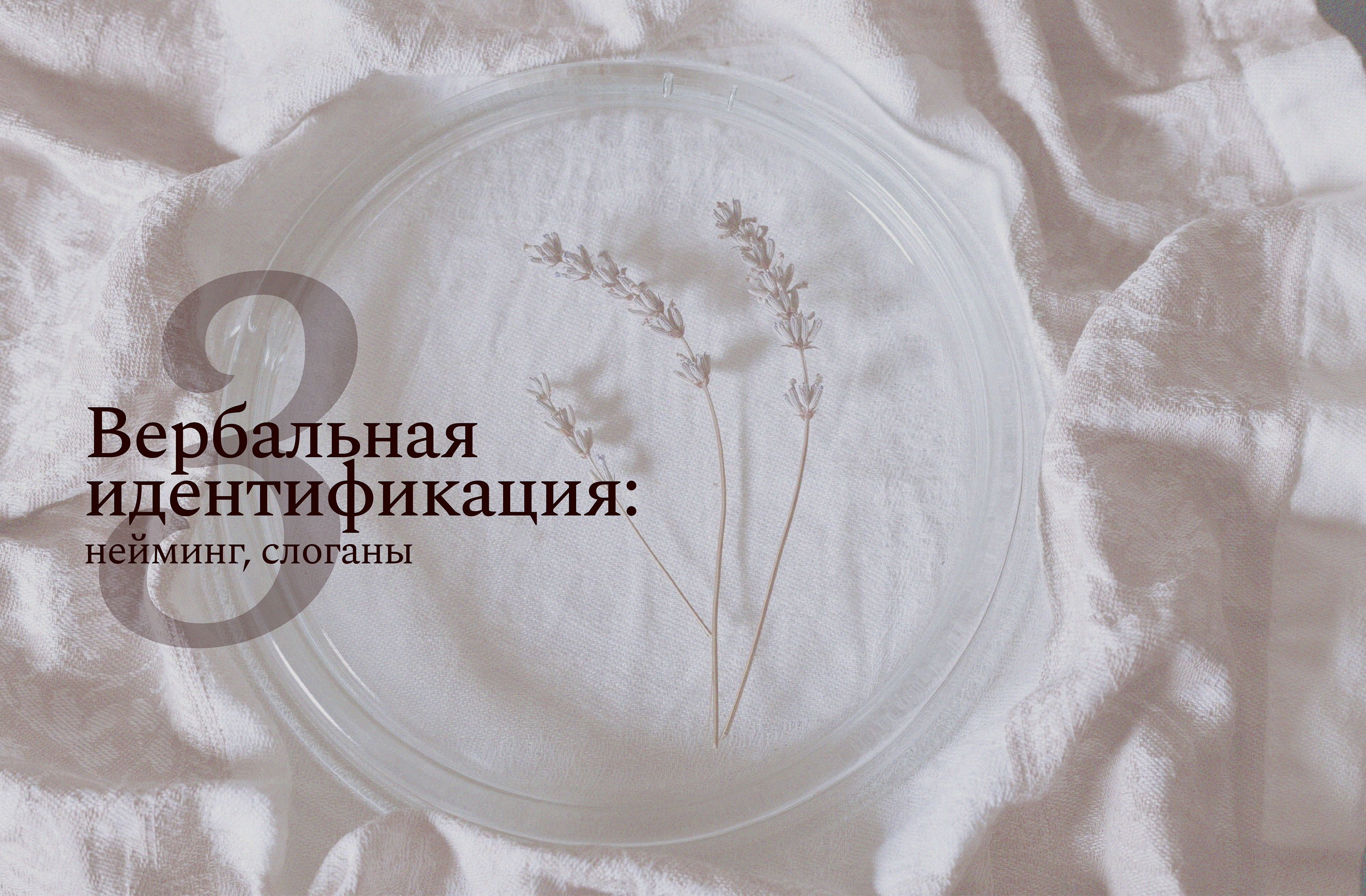 Dietary supplements branding / Брендбук БАДы и витамины — Изображение №9 — Брендинг на Dprofile