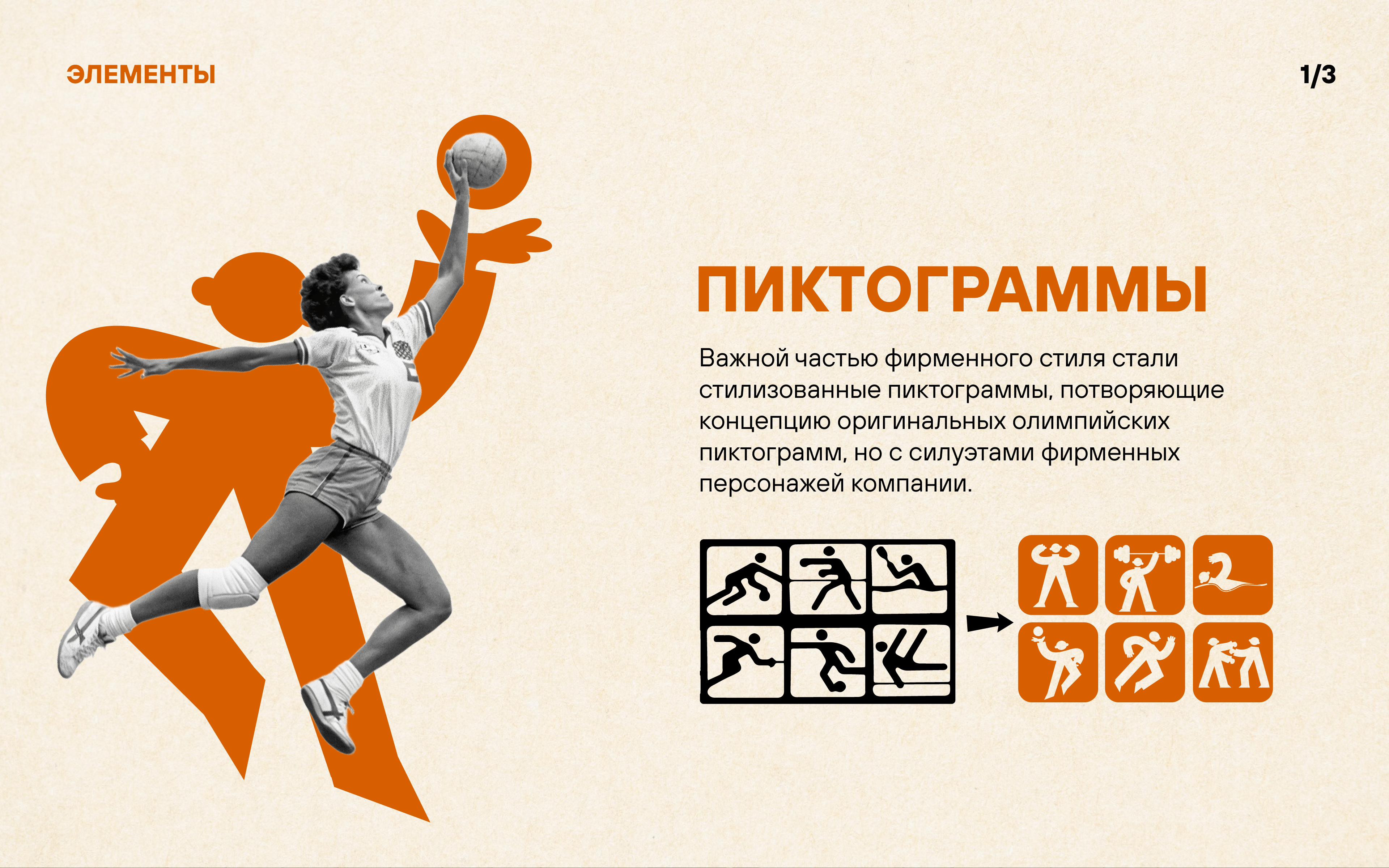 Фирменный стиль мероприятия LinOlimpic — Изображение №4 — Брендинг, Графика на Dprofile
