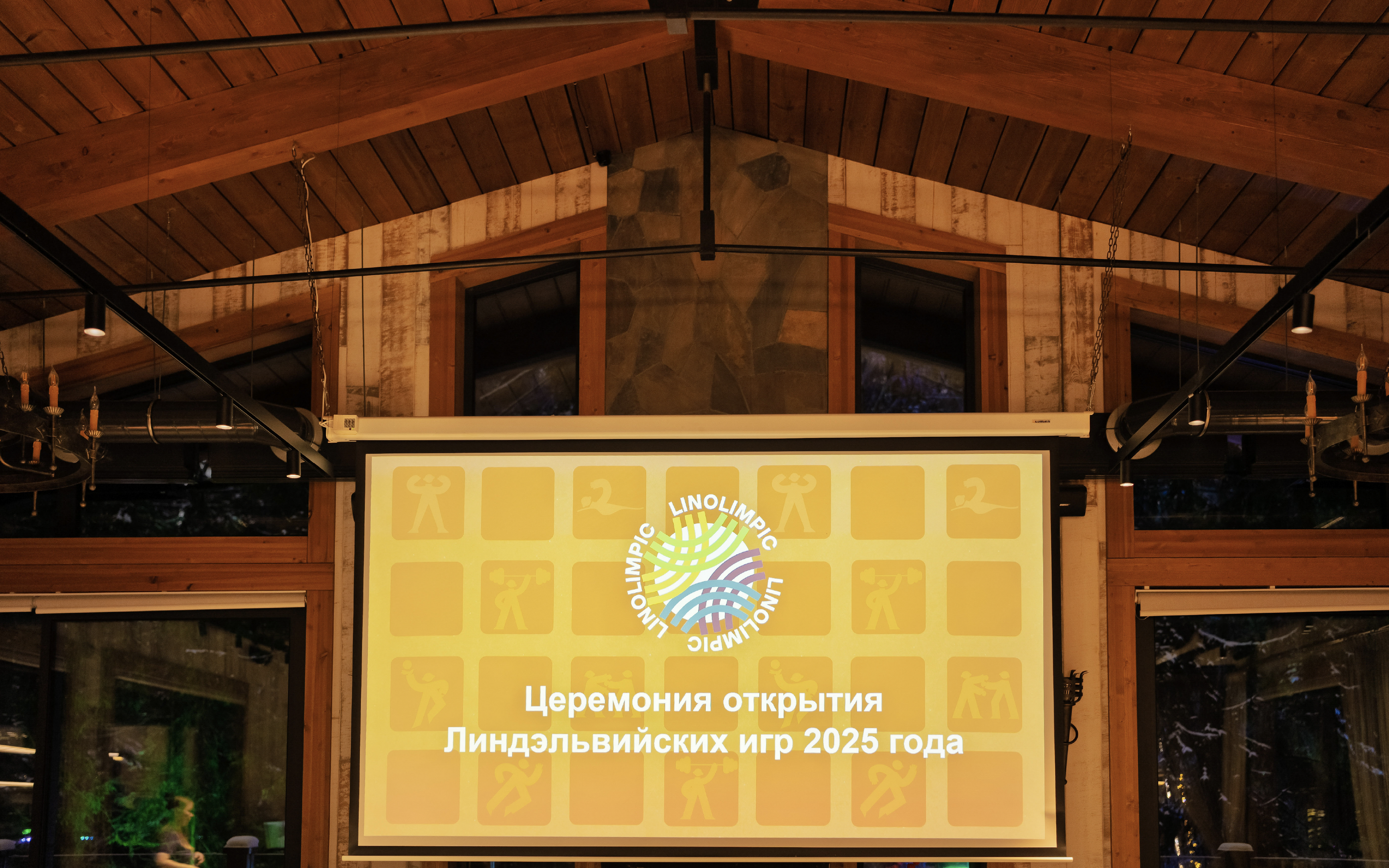 Фирменный стиль мероприятия LinOlimpic — Изображение №5 — Брендинг, Графика на Dprofile