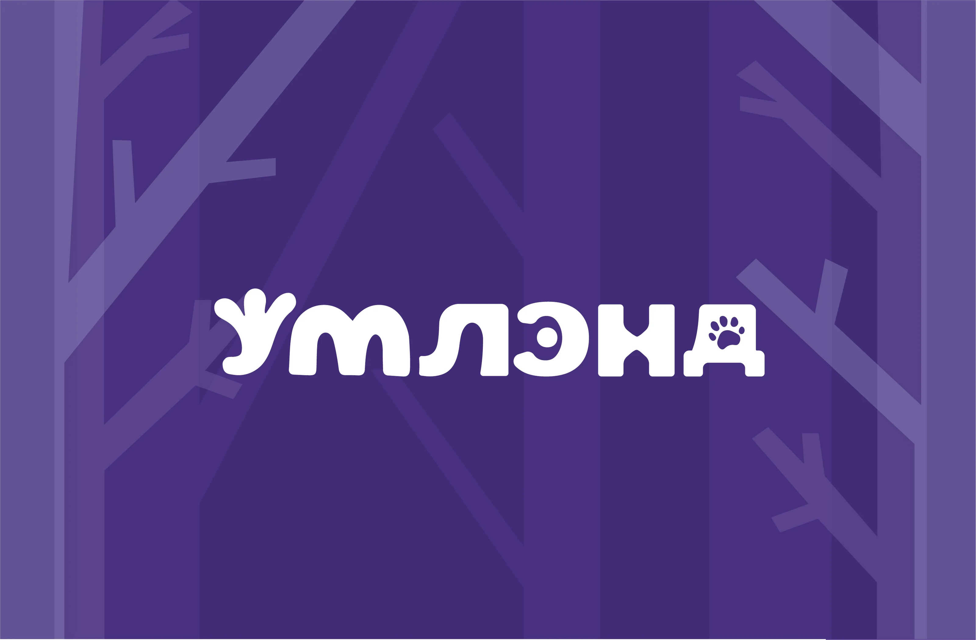 Брендинг детской образовательной академии — Изображение №1 — Брендинг на Dprofile
