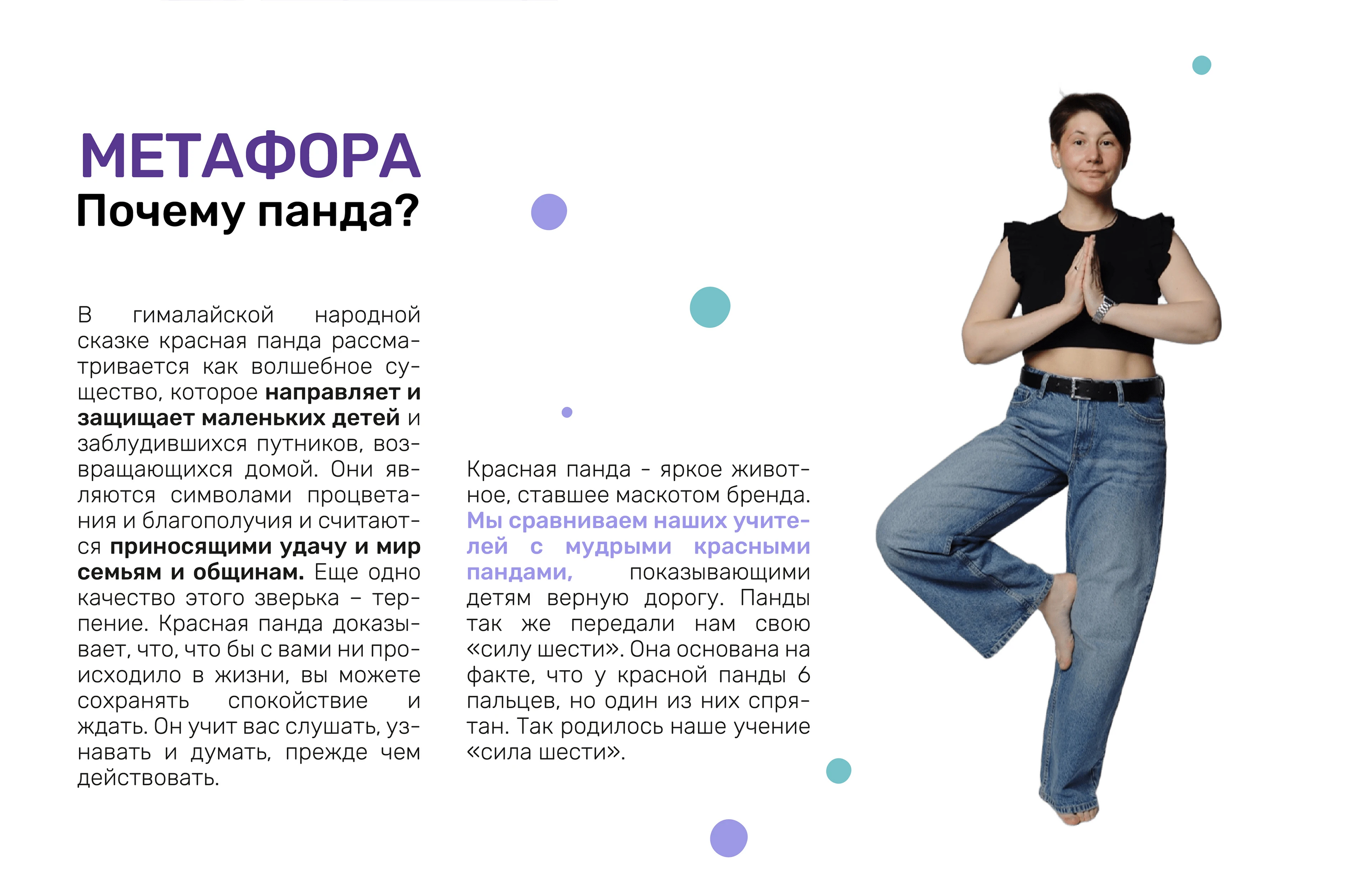 Брендинг детской образовательной академии — Изображение №6 — Брендинг на Dprofile