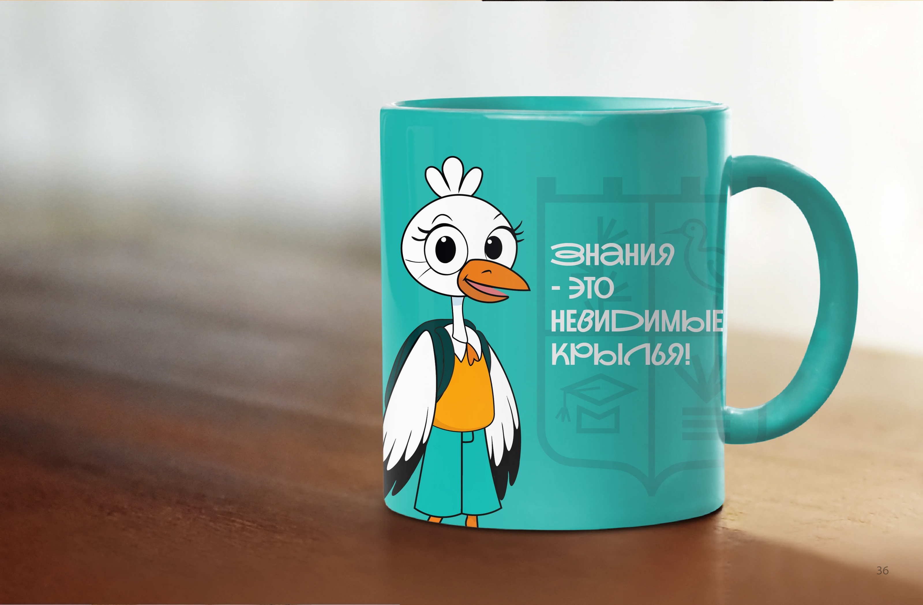Брендинг частной школы — Изображение №19 — Брендинг на Dprofile