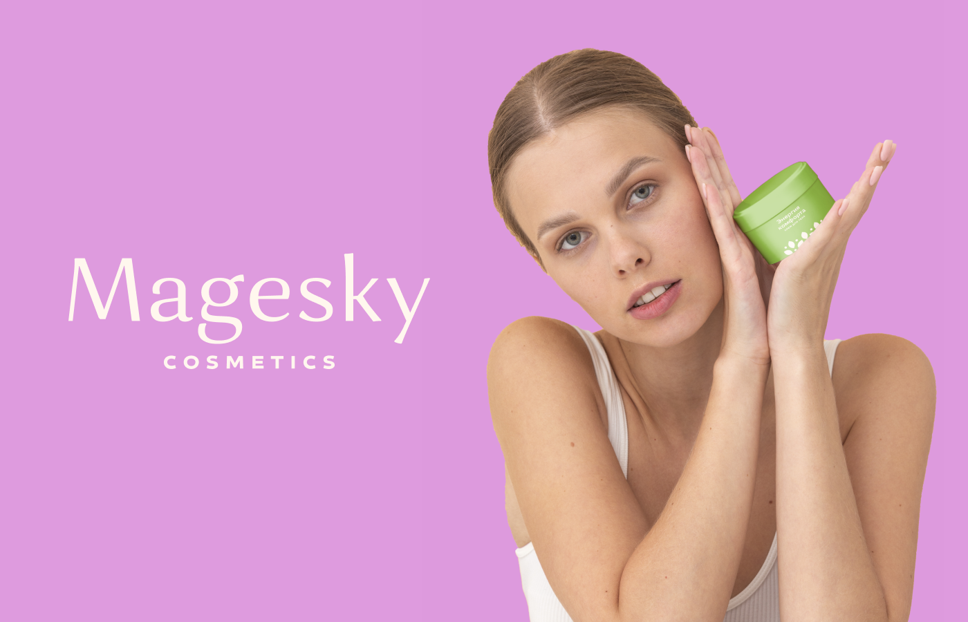 Magesky. Фирменный стиль — Изображение №1 — Брендинг на Dprofile