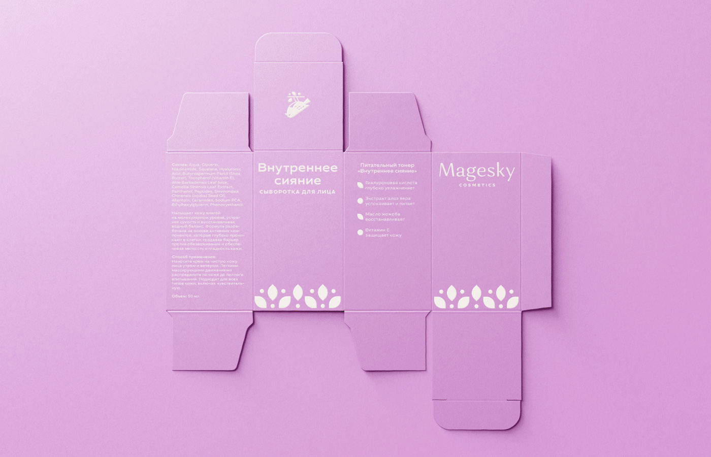 Magesky. Фирменный стиль — Изображение №2 — Брендинг на Dprofile