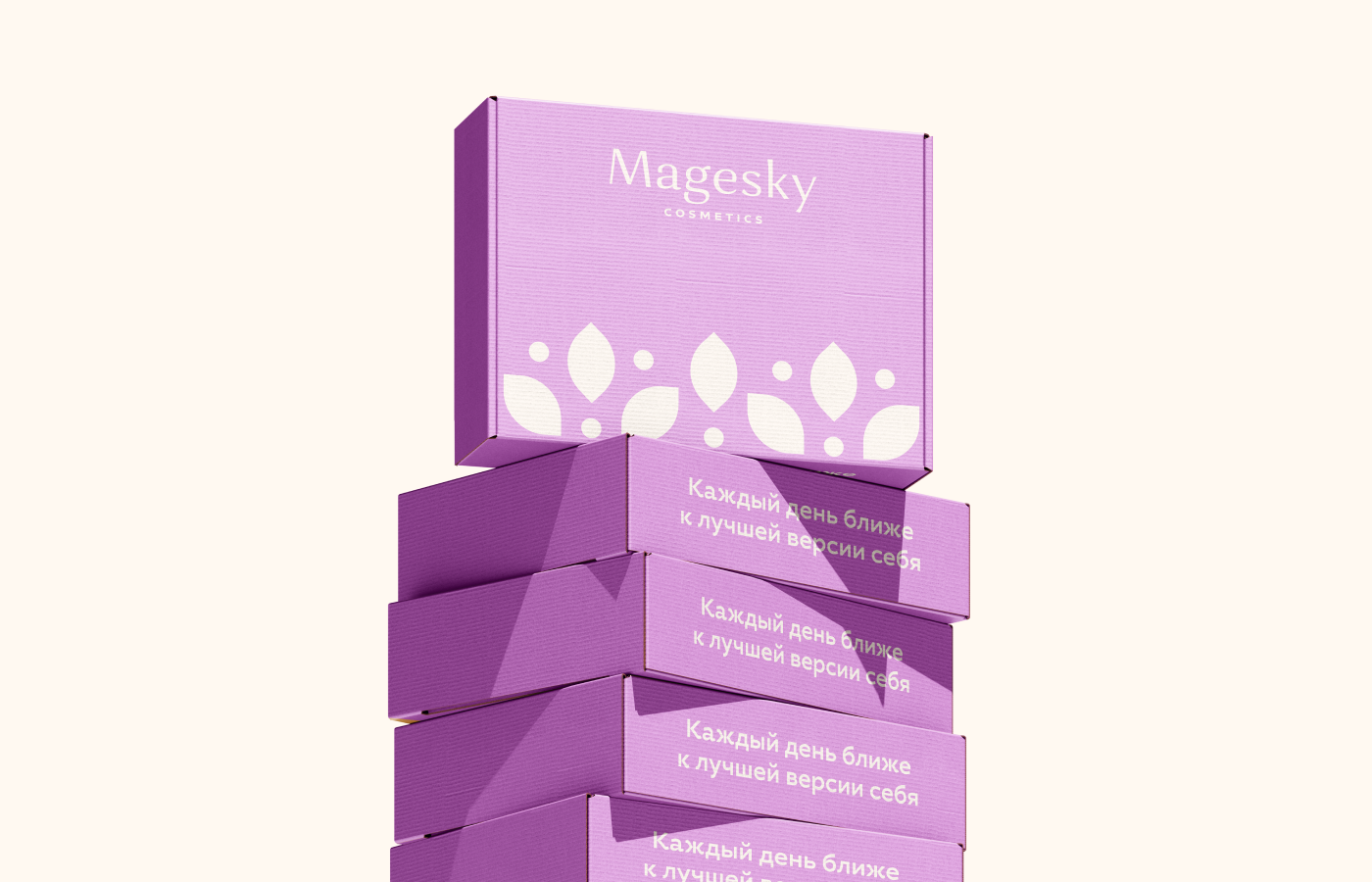 Magesky. Фирменный стиль — Изображение №12 — Брендинг на Dprofile