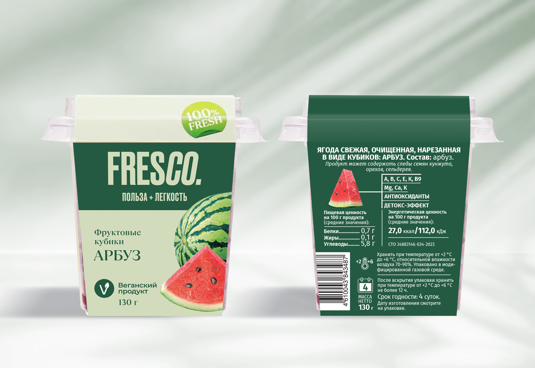 Дизайн упаковки фруктовой нарезки — Изображение №4 — Брендинг на Dprofile