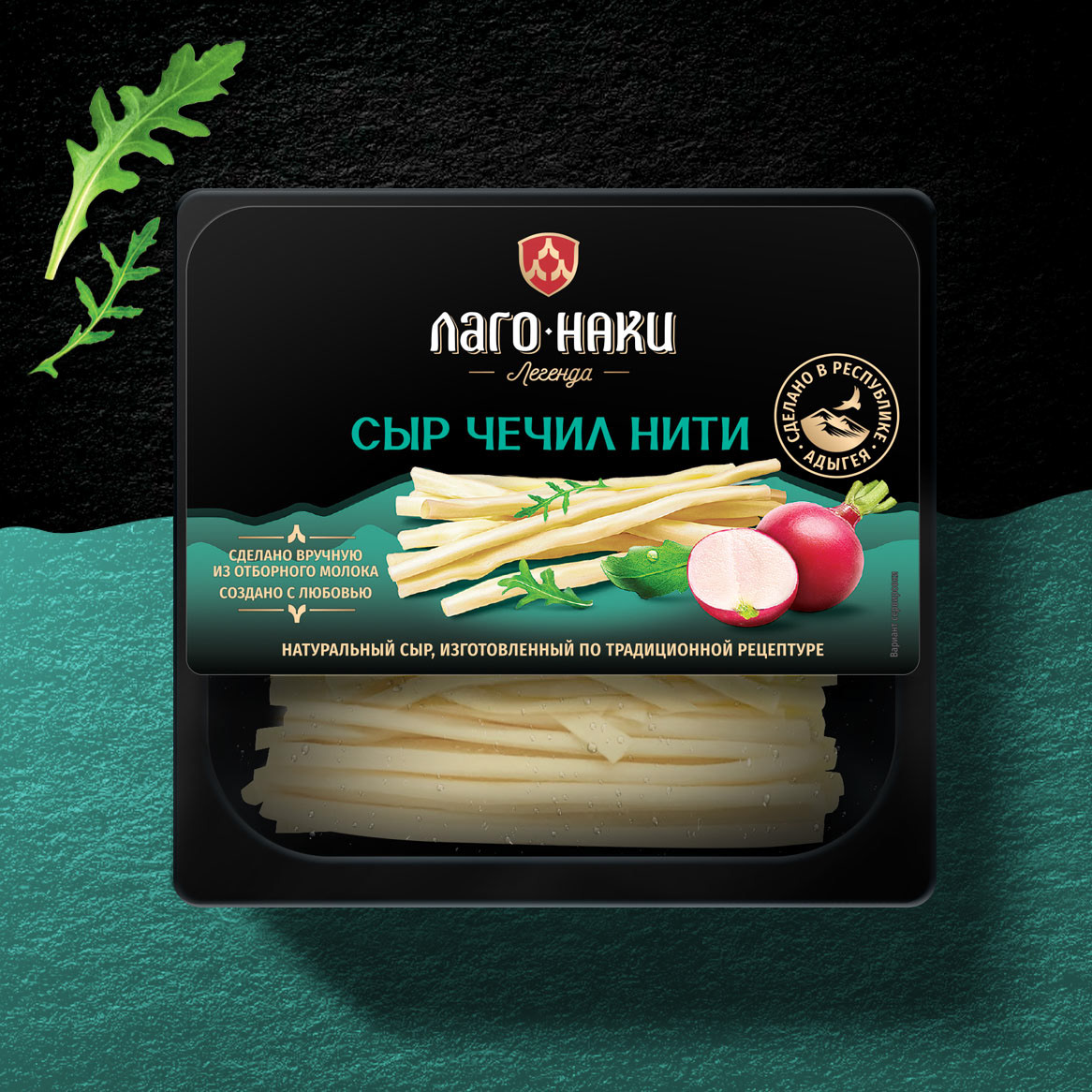 Премиальный бренд традиционных адыгейских сыров — Изображение №9 — Брендинг на Dprofile