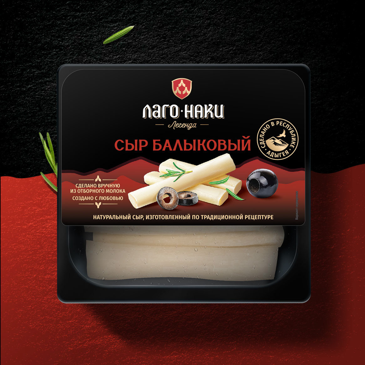 Премиальный бренд традиционных адыгейских сыров — Изображение №8 — Брендинг на Dprofile