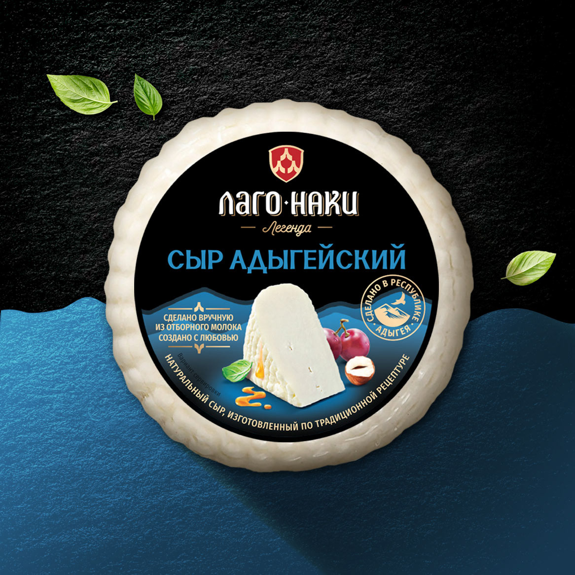 Премиальный бренд традиционных адыгейских сыров — Изображение №6 — Брендинг на Dprofile