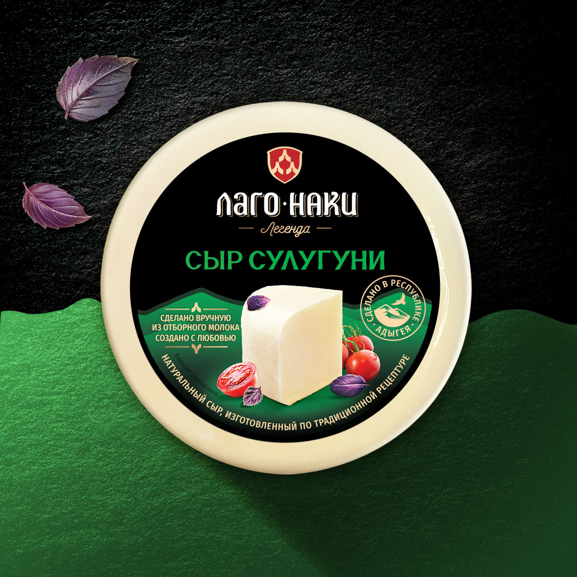 Премиальный бренд традиционных адыгейских сыров — Изображение №7 — Брендинг на Dprofile