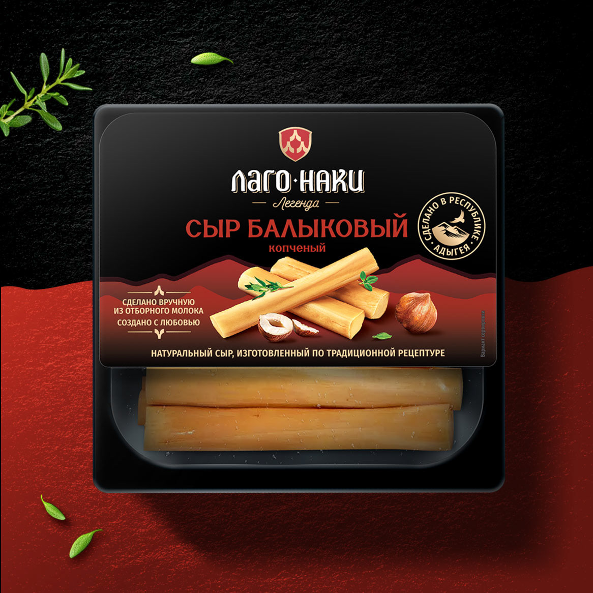 Премиальный бренд традиционных адыгейских сыров — Изображение №5 — Брендинг на Dprofile