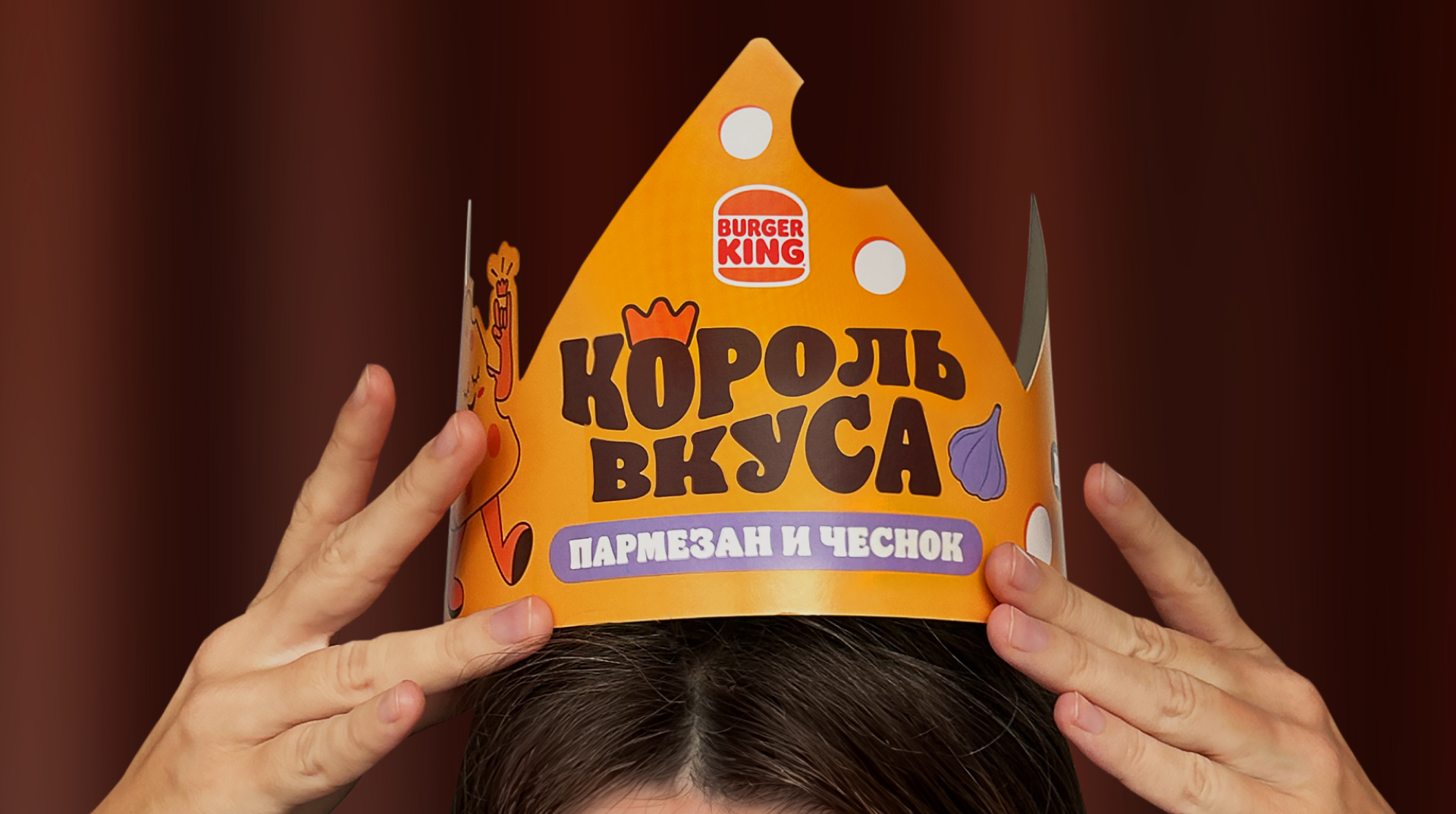 Фестиваль вкусов в Бургер Кинг — Изображение №9 — Брендинг, Иллюстрация на Dprofile
