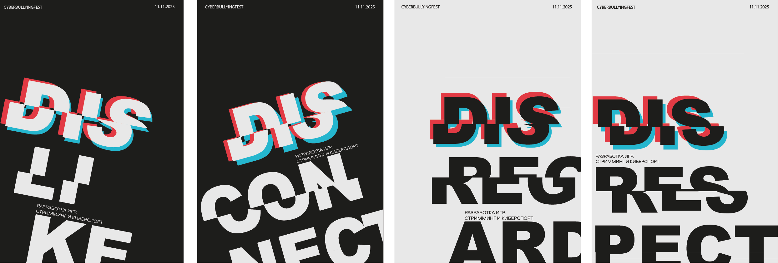 ПАРА ГРЁЗ — Изображение №34 — Брендинг на Dprofile