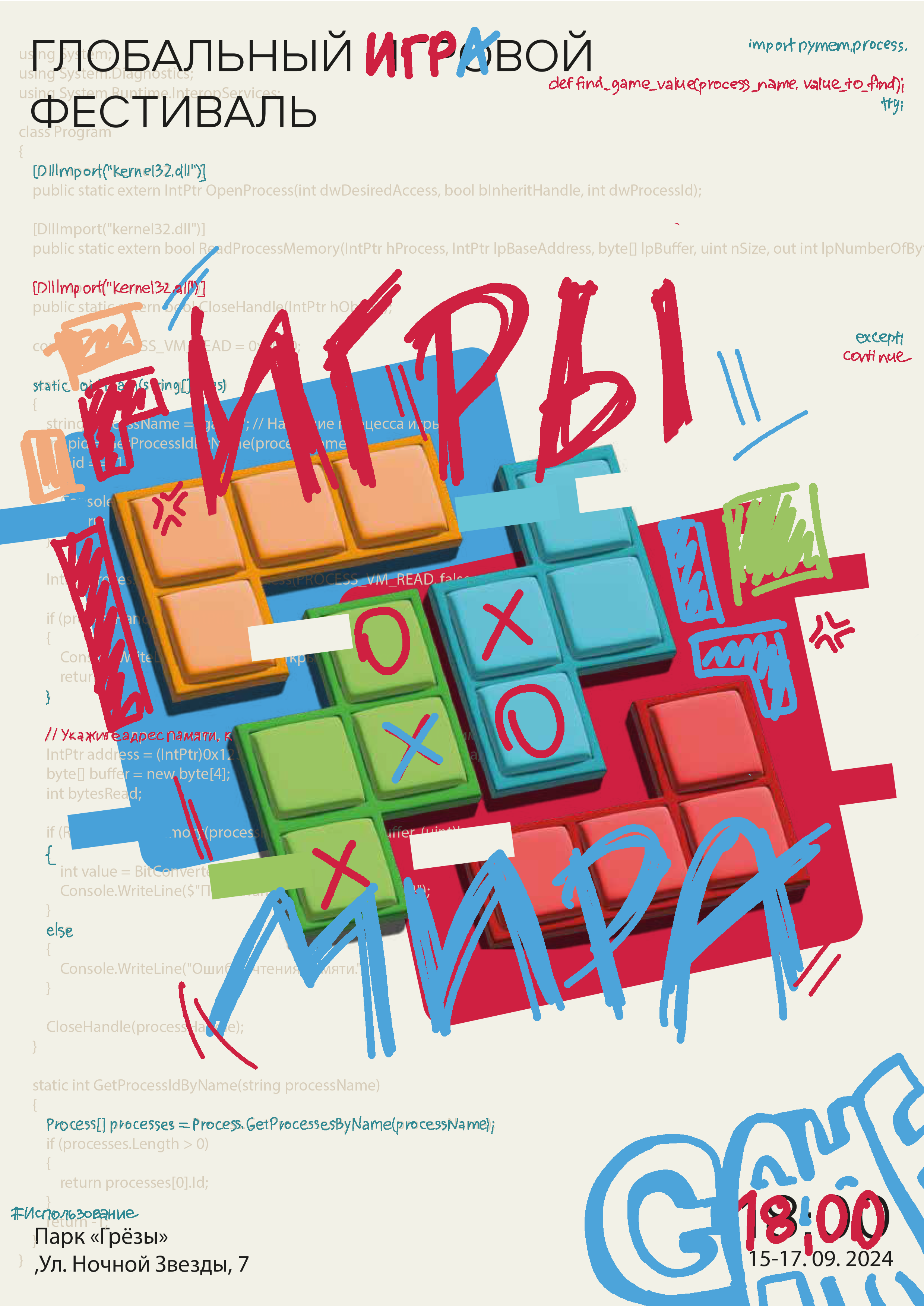 ПАРА ГРЁЗ — Изображение №25 — Брендинг на Dprofile