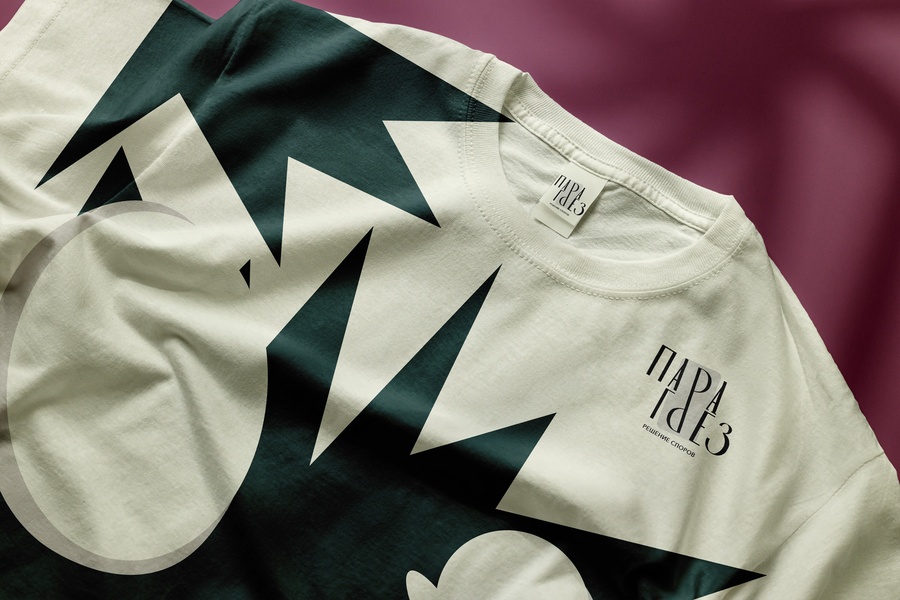 ПАРА ГРЁЗ — Изображение №21 — Брендинг на Dprofile