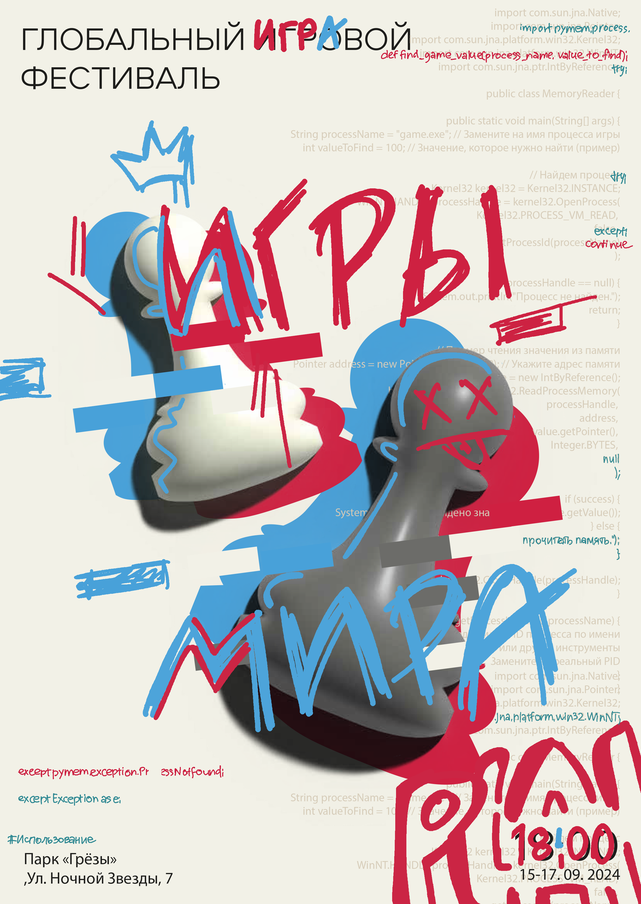 ПАРА ГРЁЗ — Изображение №24 — Брендинг на Dprofile