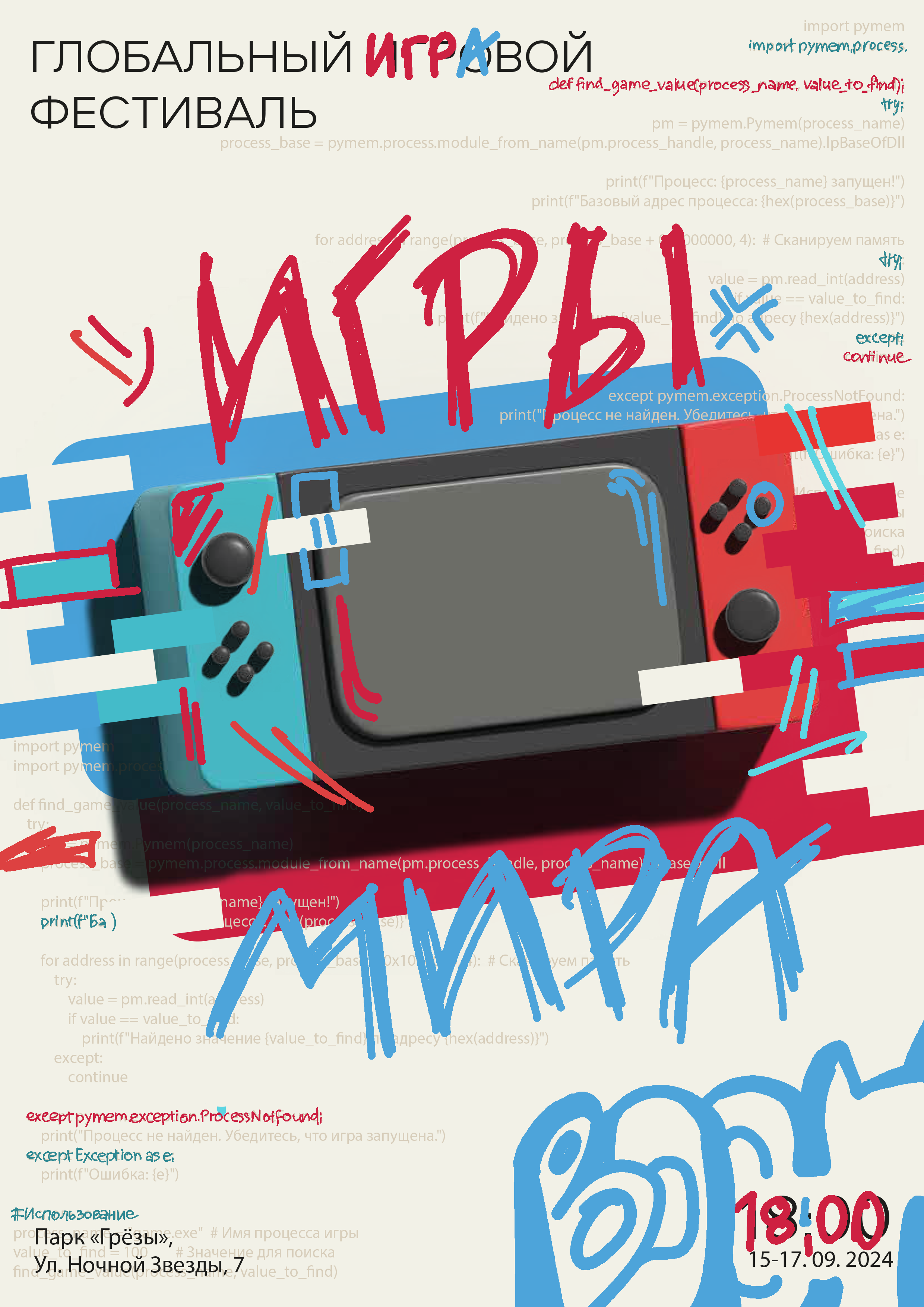 ПАРА ГРЁЗ — Изображение №23 — Брендинг на Dprofile