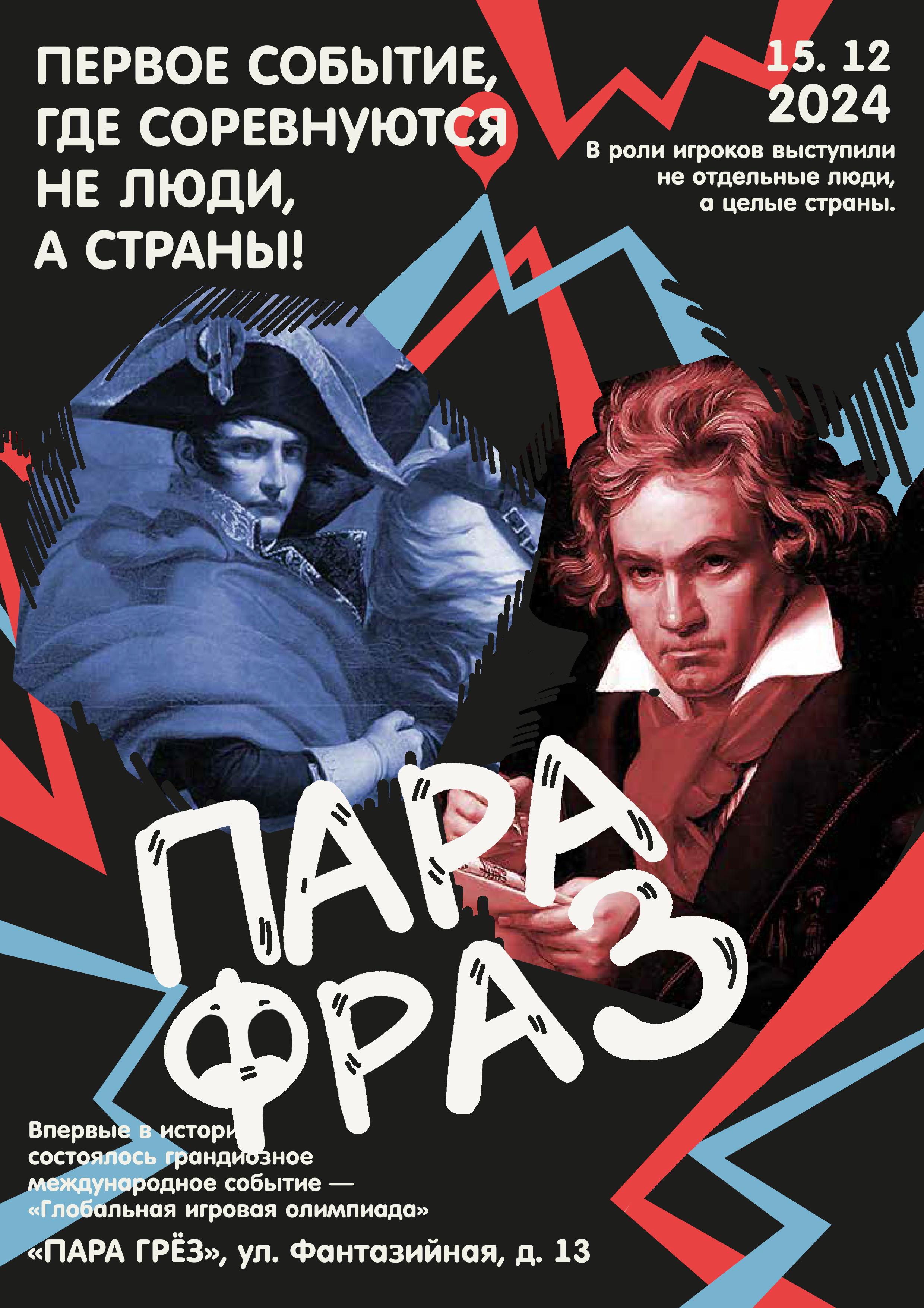 ПАРА ГРЁЗ — Изображение №29 — Брендинг на Dprofile