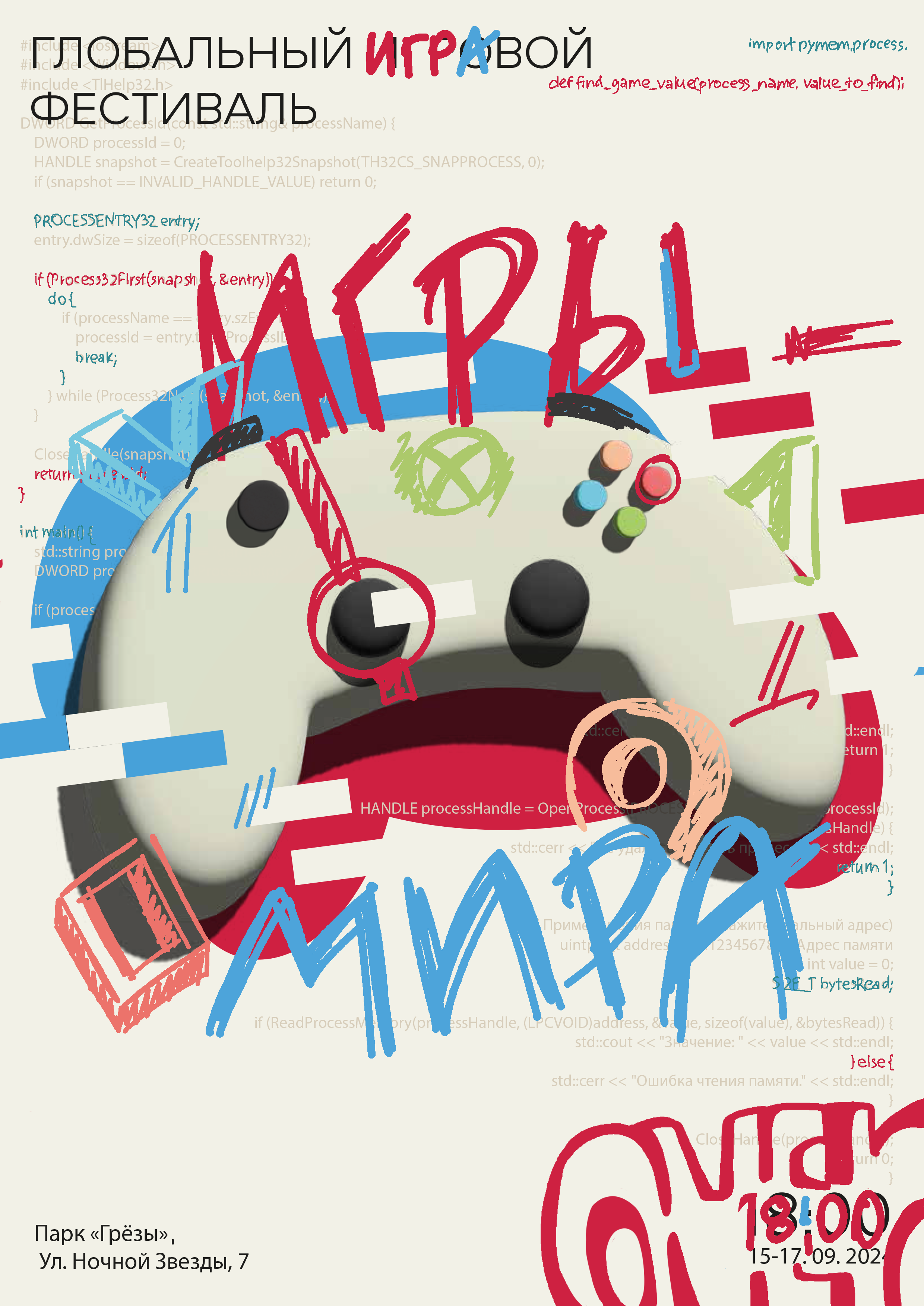 ПАРА ГРЁЗ — Изображение №26 — Брендинг на Dprofile