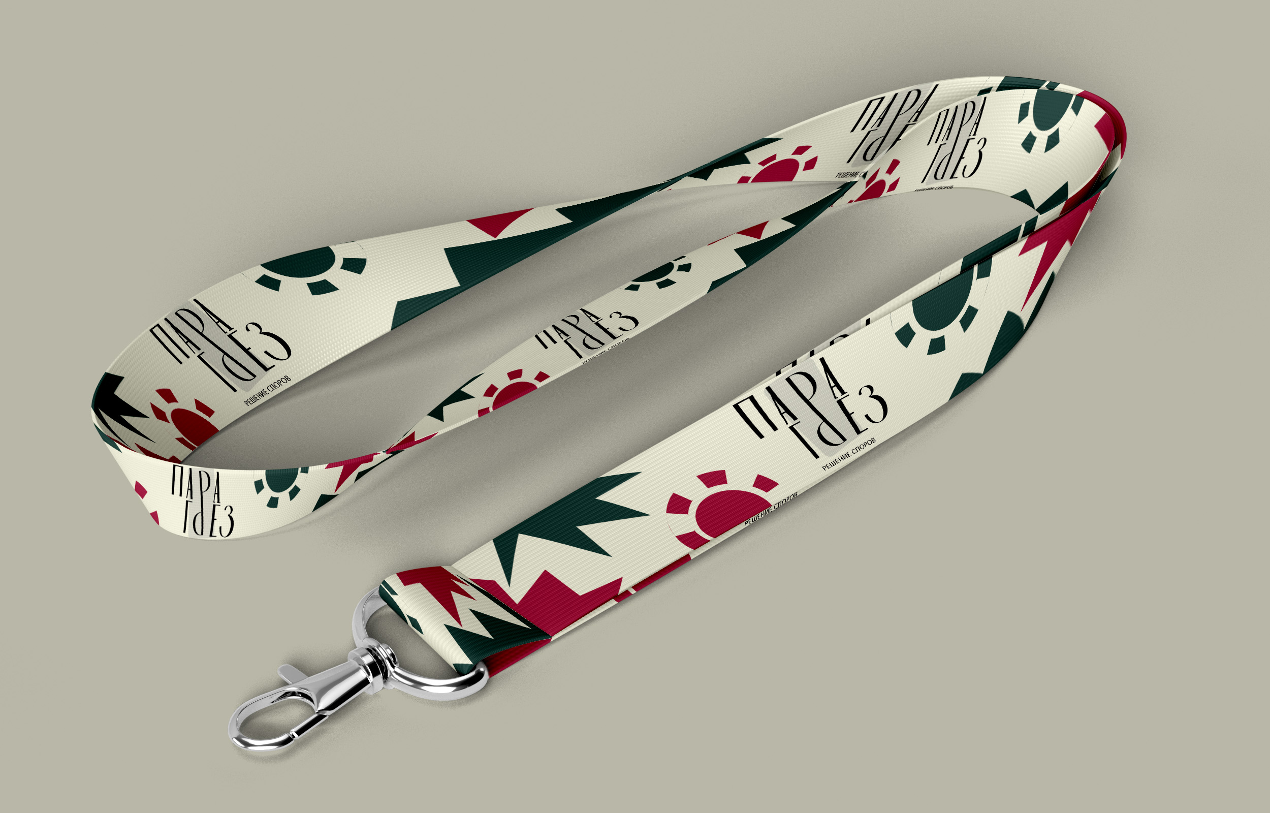 ПАРА ГРЁЗ — Изображение №19 — Брендинг на Dprofile