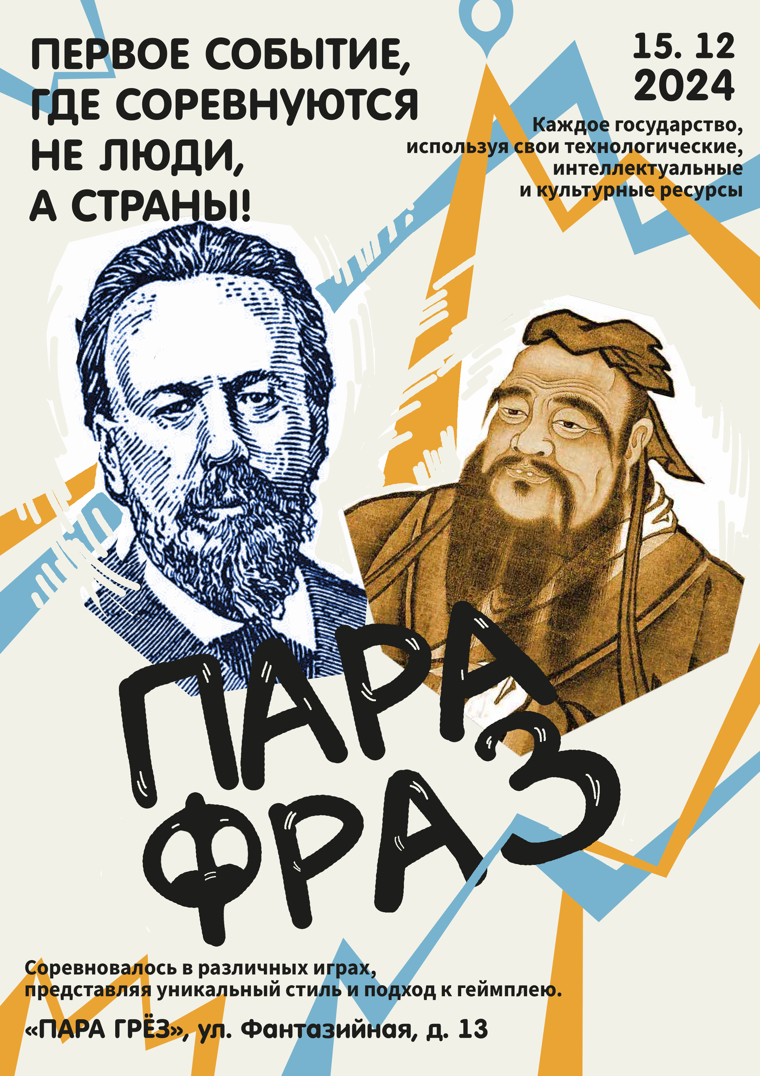 ПАРА ГРЁЗ — Изображение №28 — Брендинг на Dprofile