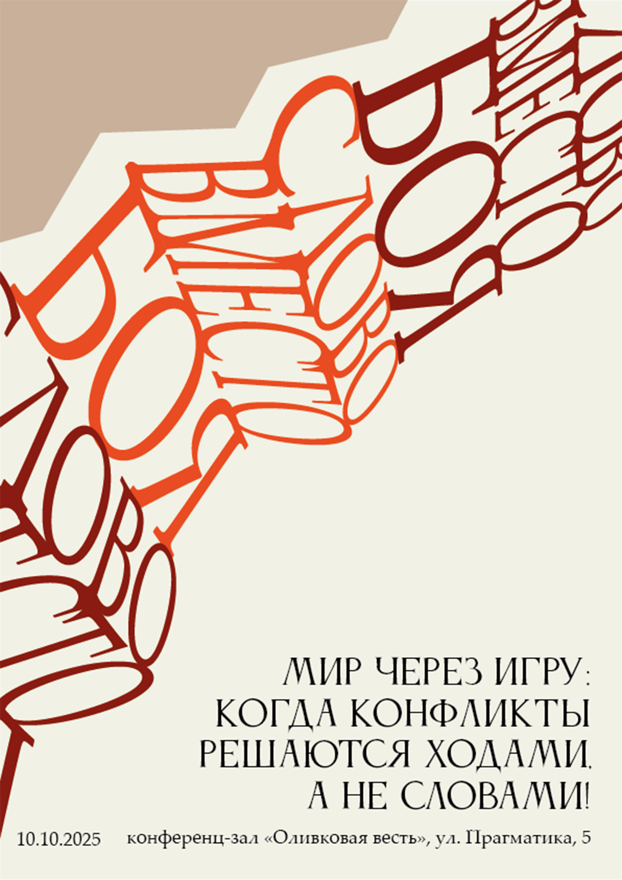 ПАРА ГРЁЗ — Изображение №31 — Брендинг на Dprofile