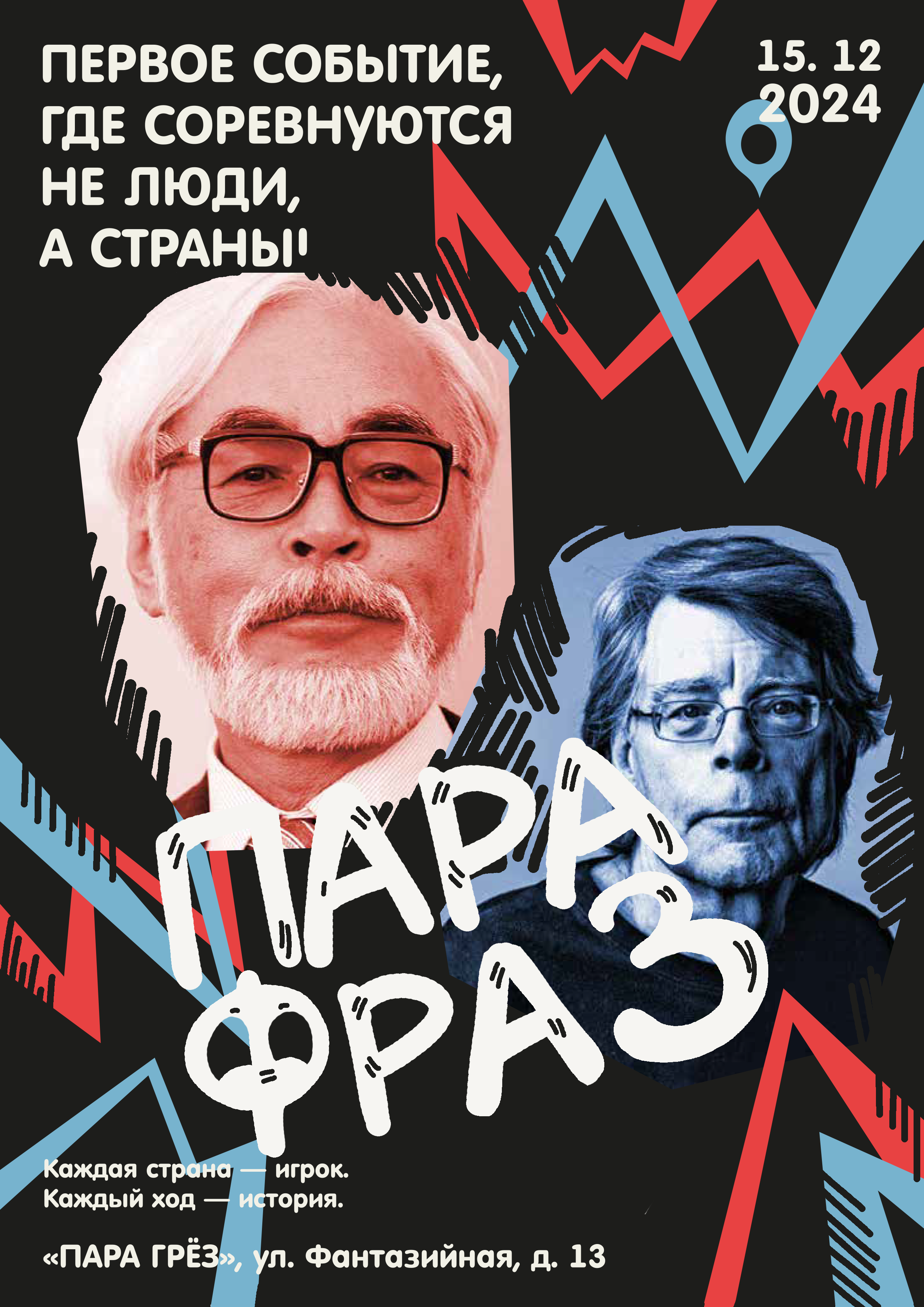 ПАРА ГРЁЗ — Изображение №27 — Брендинг на Dprofile