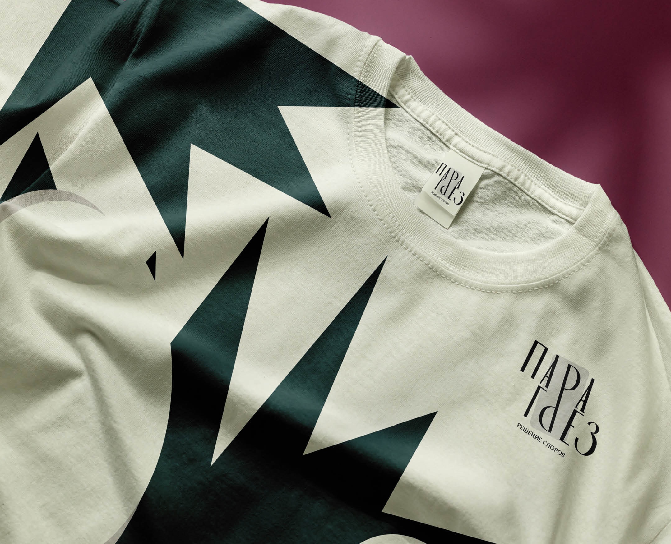 ПАРА ГРЁЗ — Брендинг на Dprofile