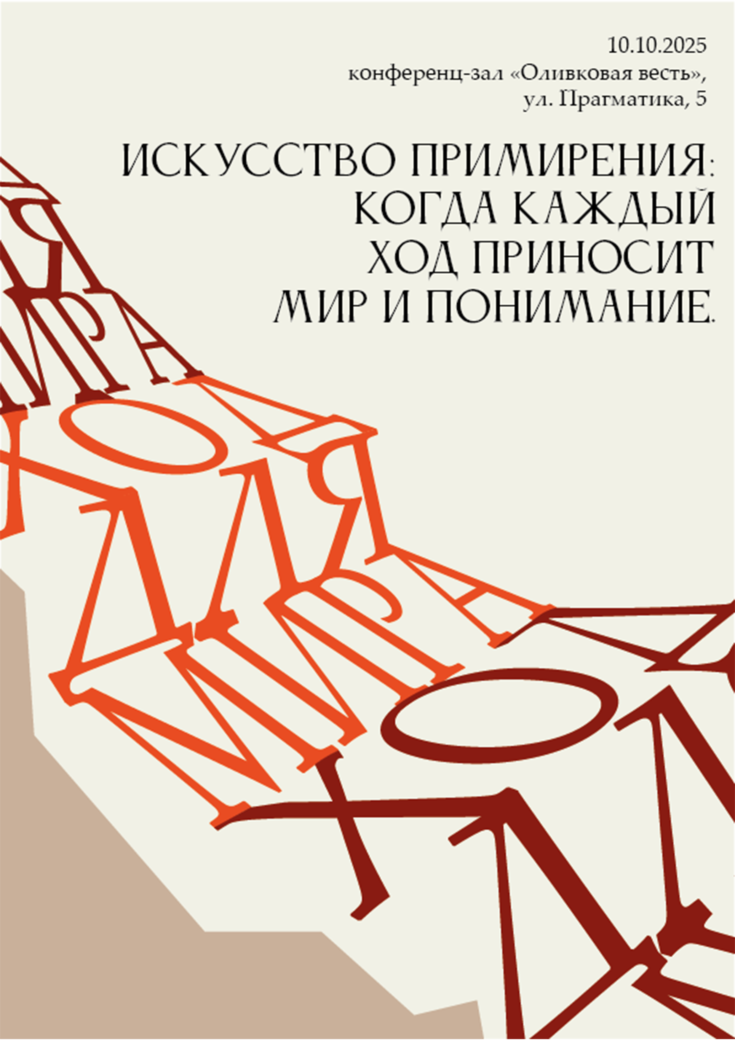 ПАРА ГРЁЗ — Изображение №32 — Брендинг на Dprofile