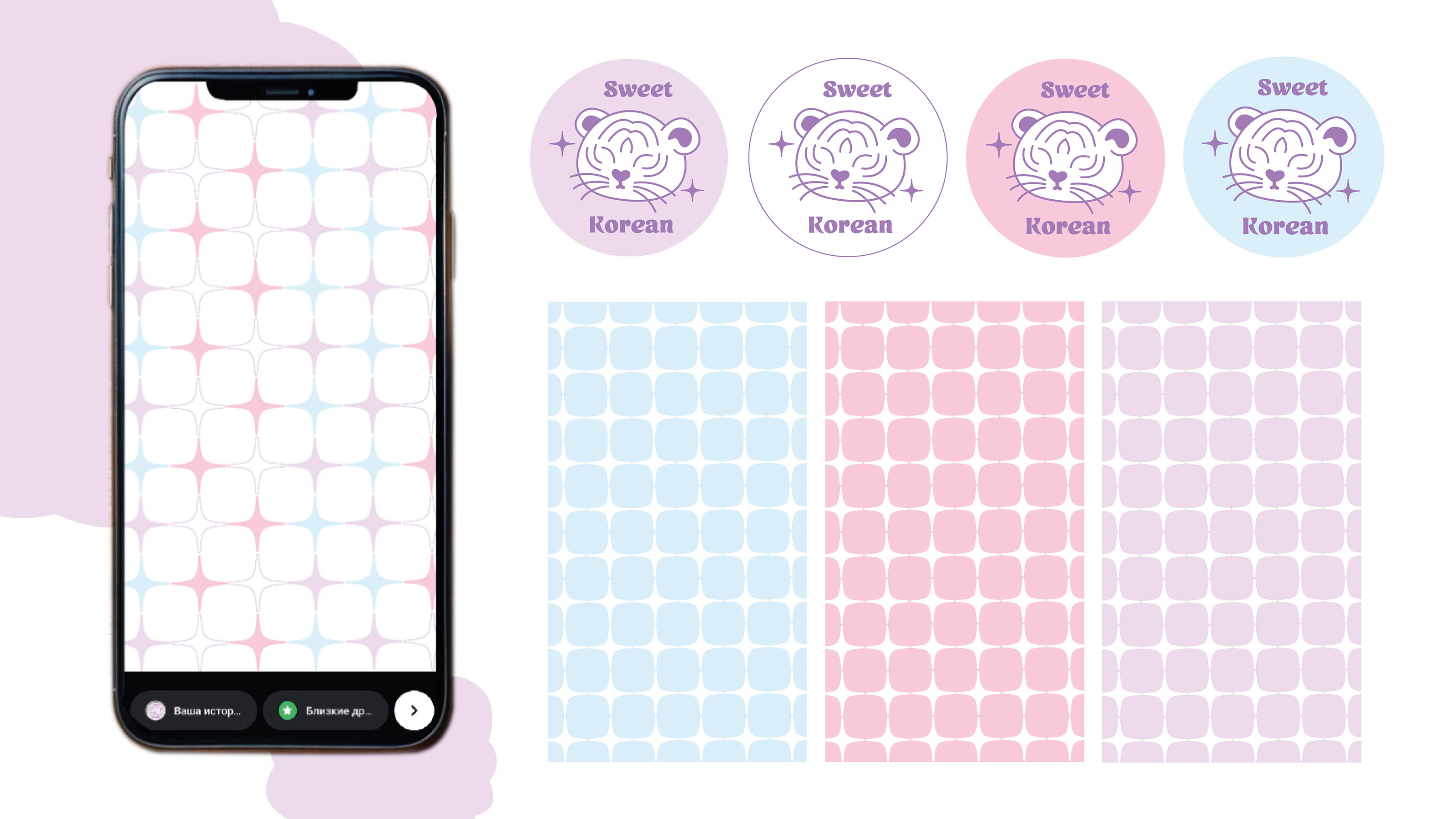 SWEET KOREAN | BRAND IDENTITY — Изображение №12 — Брендинг, Графика на Dprofile