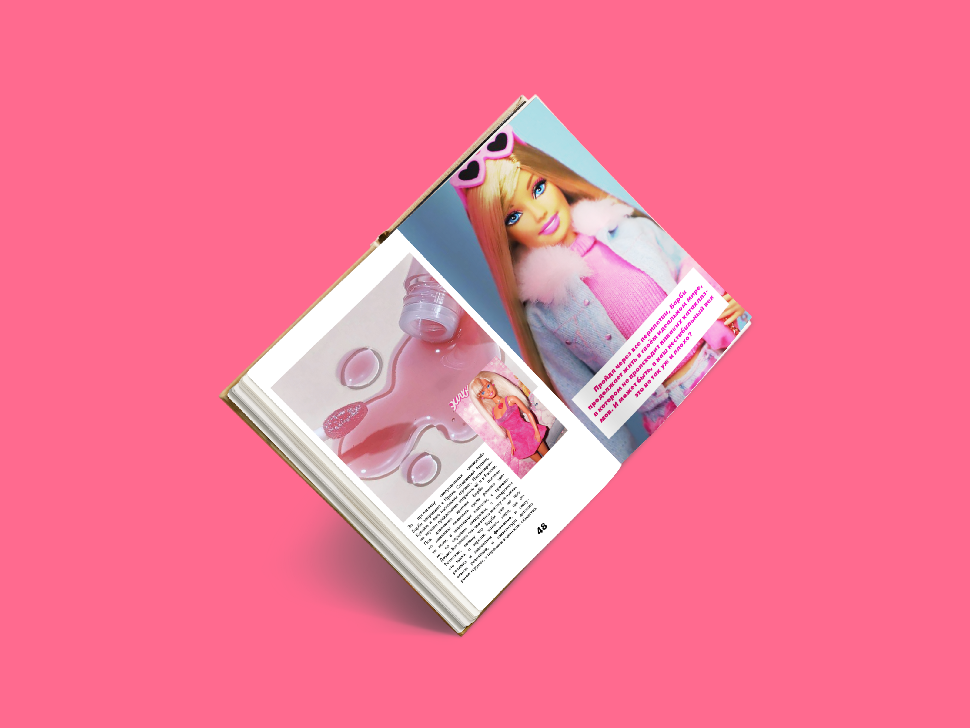 Дизайн и верстка книги: "Barbie история успеха" — Изображение №3 — Графика на Dprofile