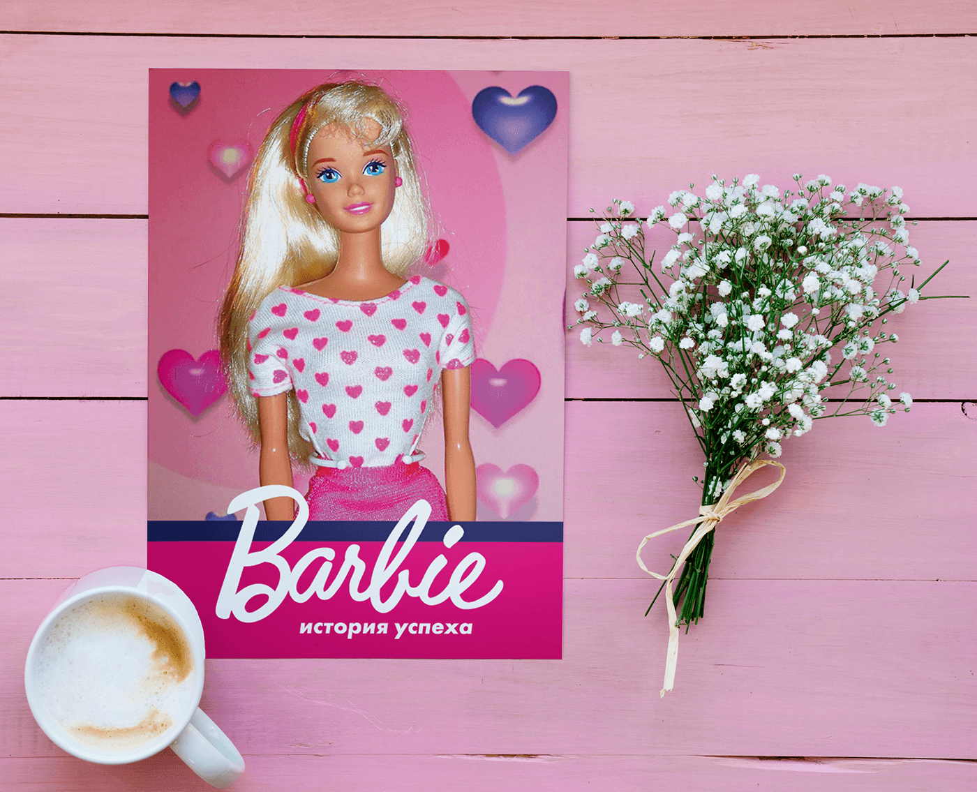 Дизайн и верстка книги: "Barbie история успеха" на Dprofile