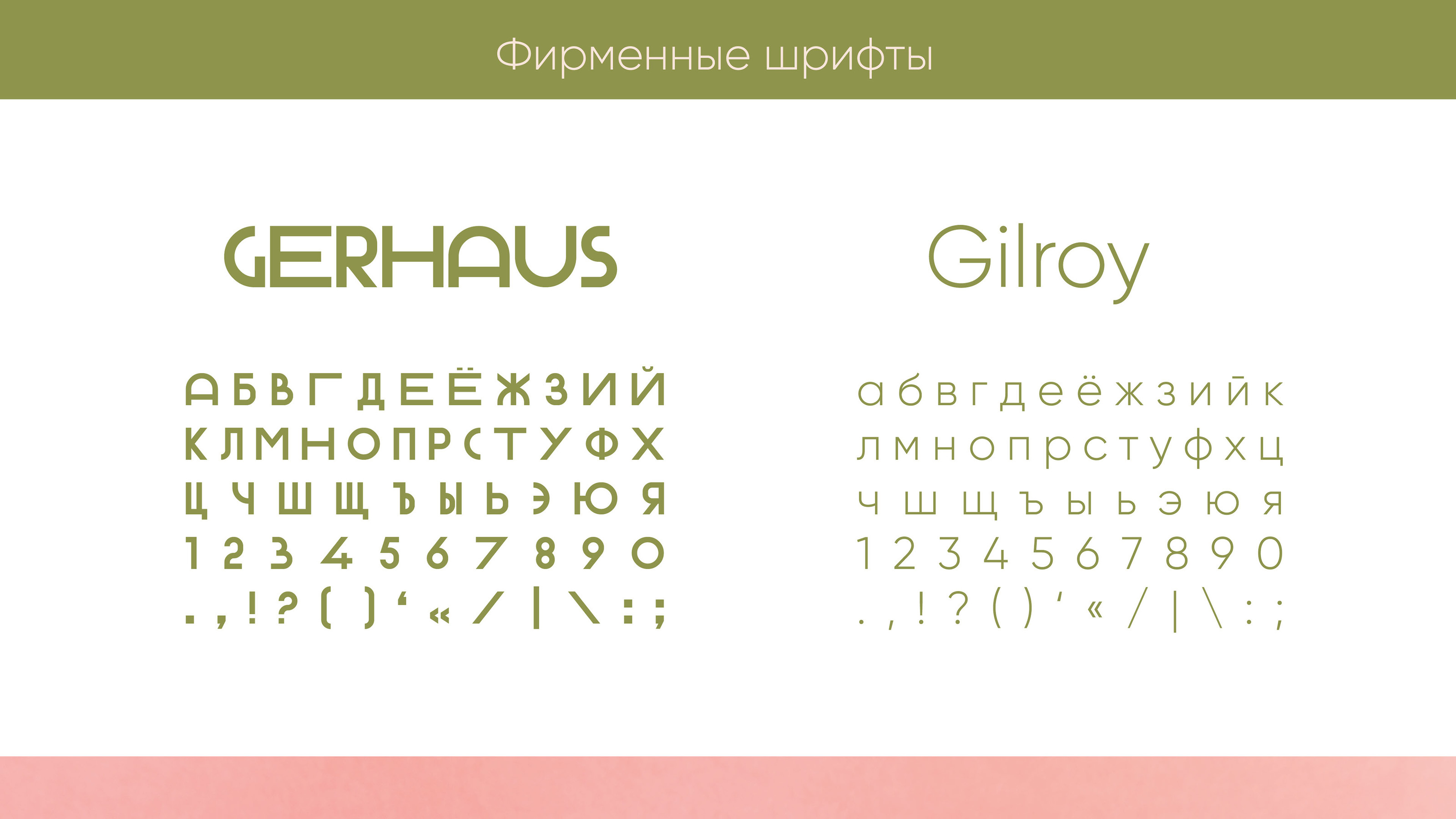 ДАРИ ЛЮБОВЬ | FLOWER BOUTIQUE — Изображение №6 — Брендинг на Dprofile