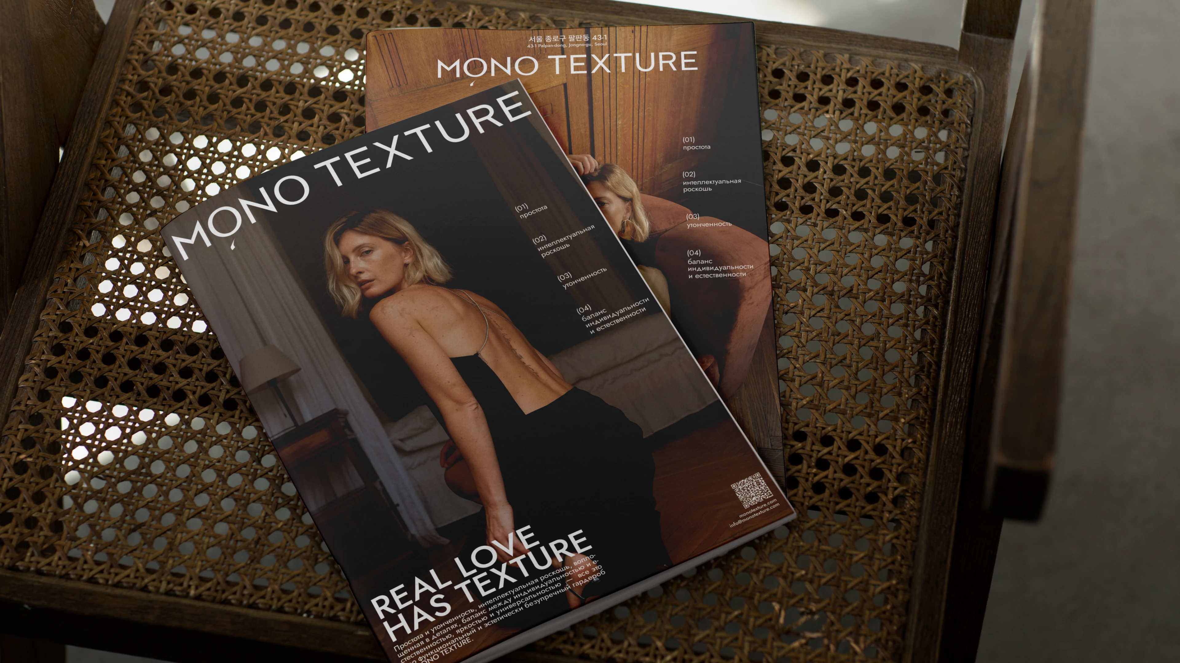 MONO TEXTURE | АЙДЕНТИКА БРЕНДА ЖЕНСКОЙ ОДЕЖДЫ — Изображение №14 — Брендинг, Графика на Dprofile